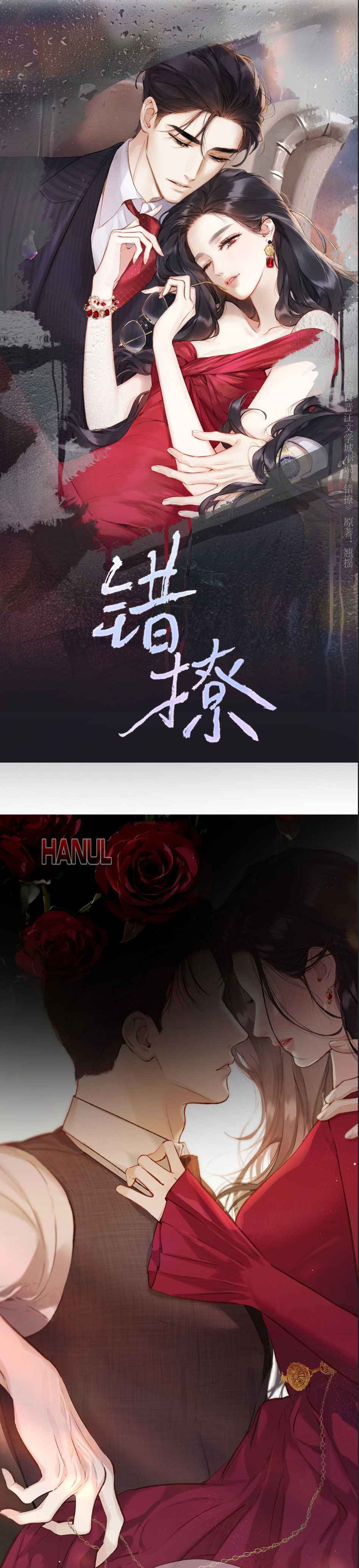 đọc truyện Kiều Thê Của Cậu Út Chương 45 ảnh 2 tại Thiên Thai Truyện