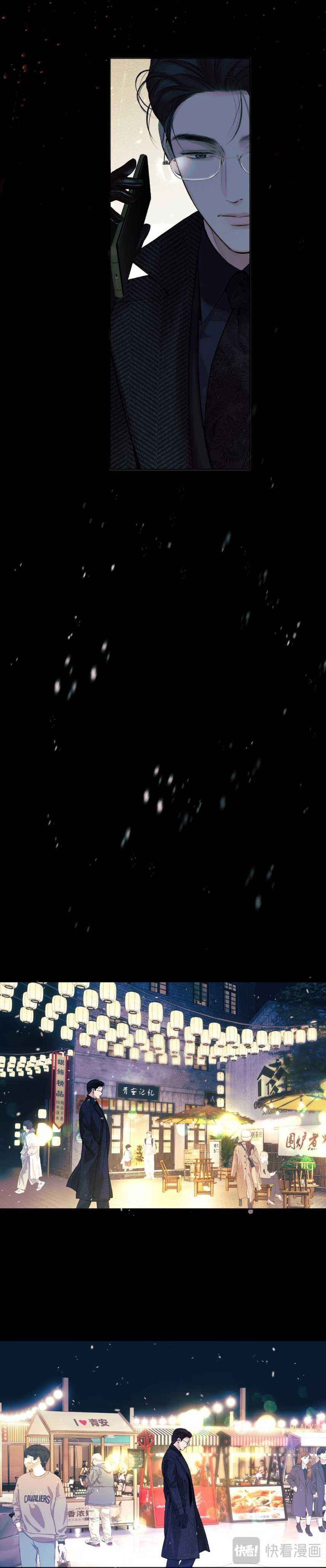 đọc truyện Kiều Thê Của Cậu Út Chương 59.5 ảnh 6 tại Thiên Thai Truyện