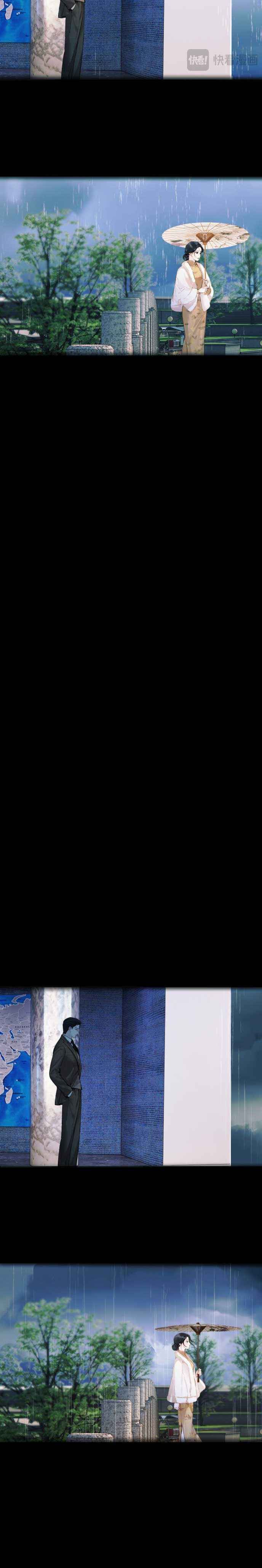 đọc truyện Kiều Thê Của Cậu Út Chương 62 ảnh 9 tại Thiên Thai Truyện