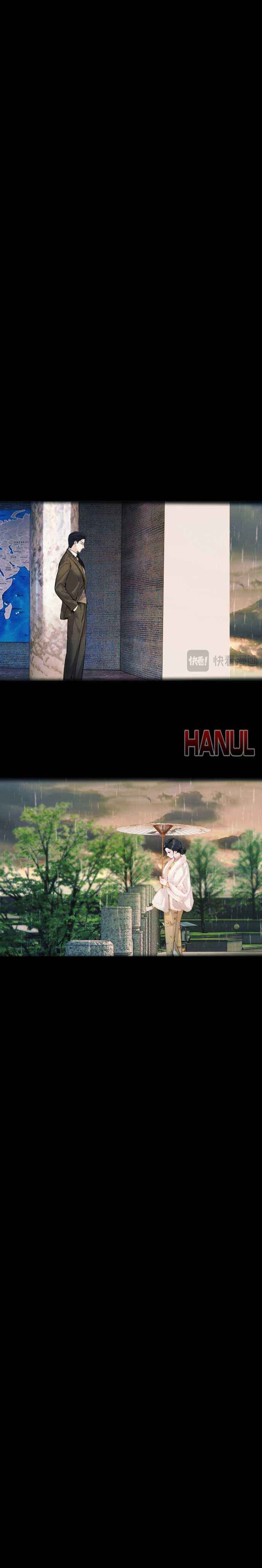 đọc truyện Kiều Thê Của Cậu Út Chương 62 ảnh 10 tại Thiên Thai Truyện