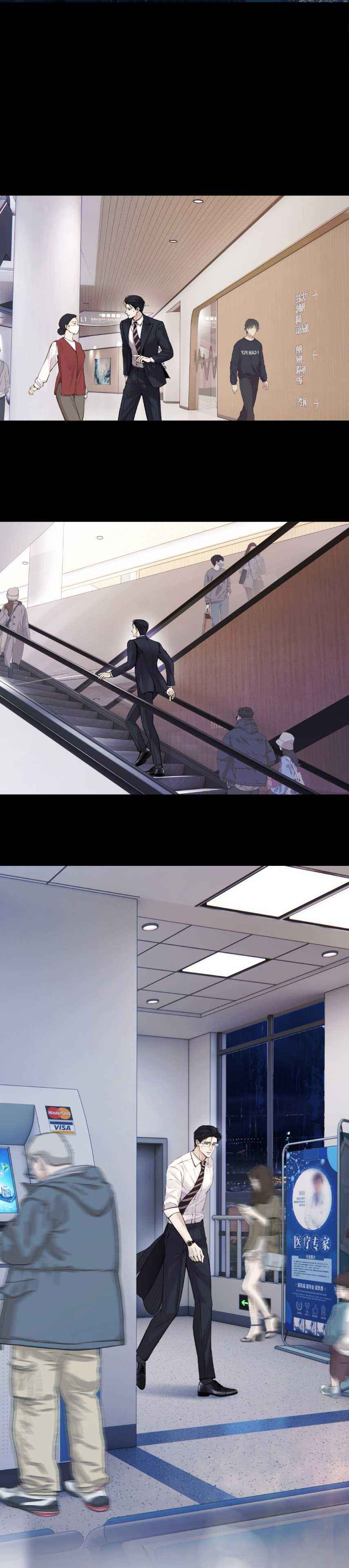 đọc truyện Kiều Thê Của Cậu Út Chương 69.5 ảnh 11 tại Thiên Thai Truyện