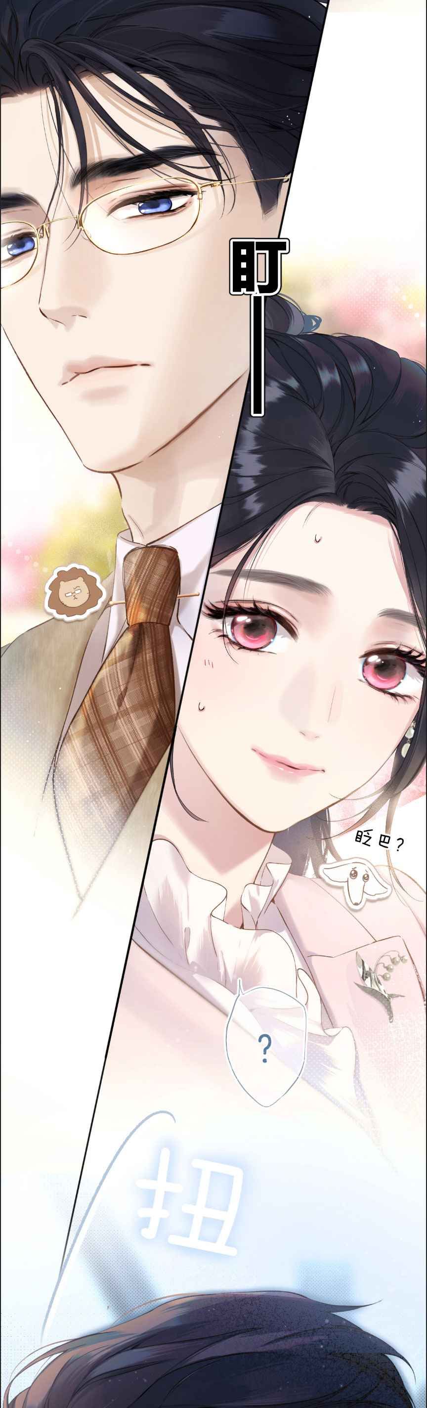 đọc truyện Kiều Thê Của Cậu Út Chương 7 ảnh 9 tại Thiên Thai Truyện