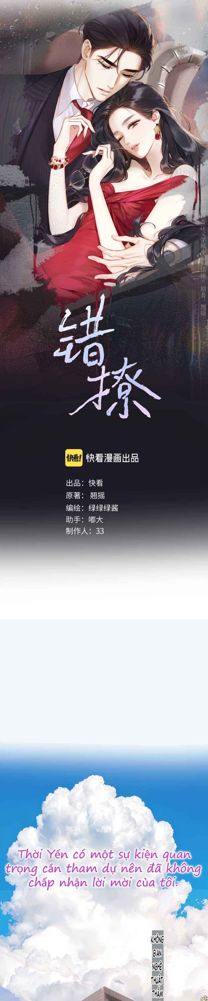 đọc truyện Kiều Thê Của Cậu Út Chương 77 ảnh 2 tại Thiên Thai Truyện