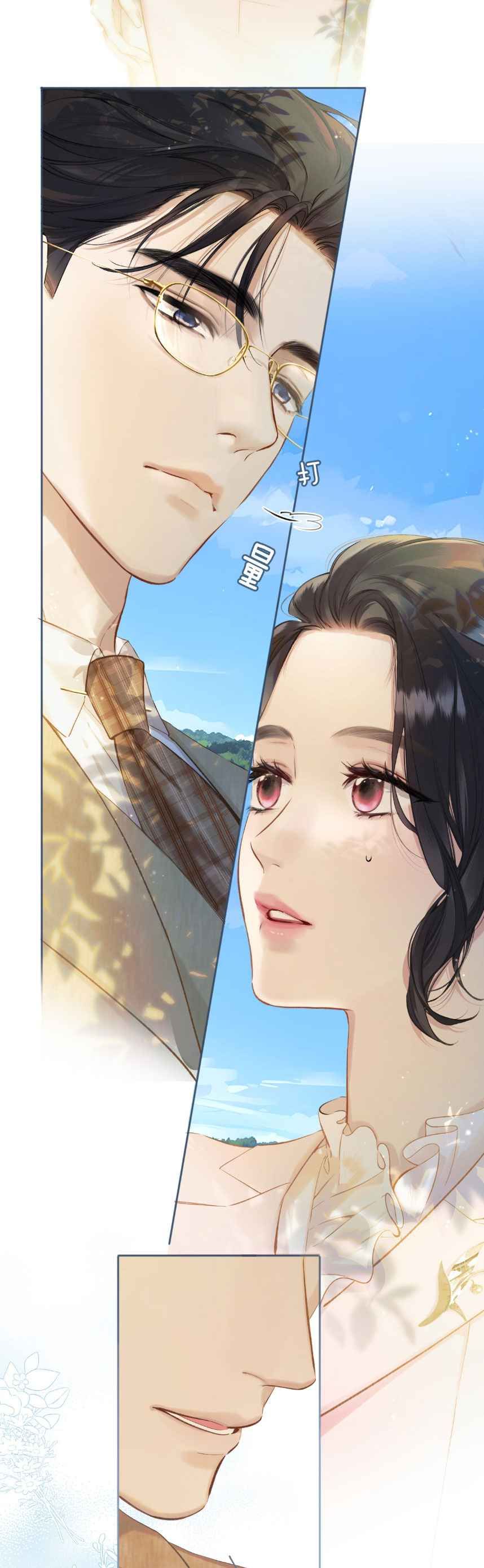 đọc truyện Kiều Thê Của Cậu Út Chương 8 ảnh 3 tại Thiên Thai Truyện