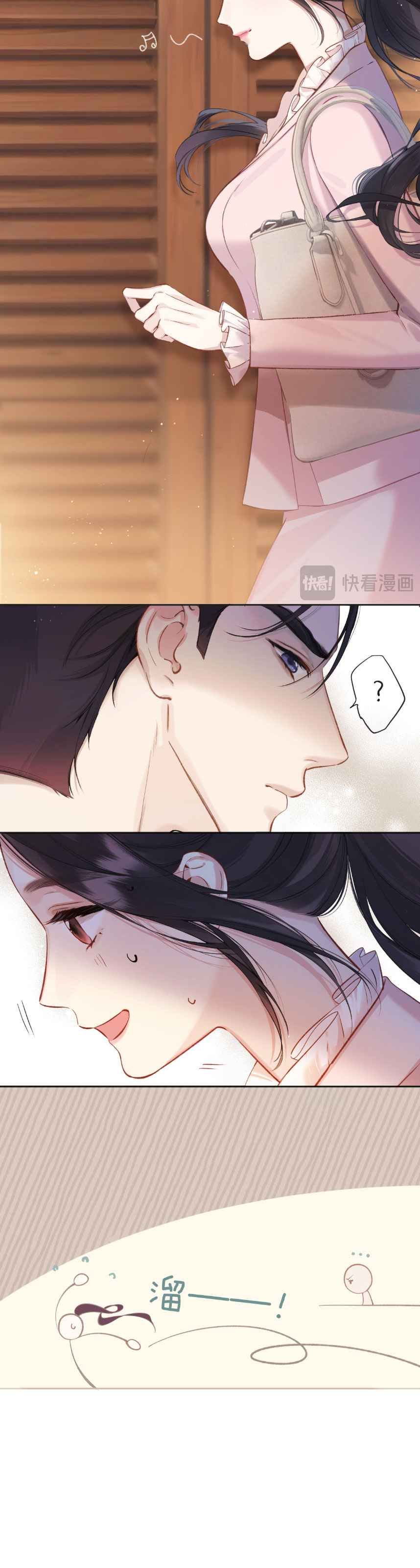 đọc truyện Kiều Thê Của Cậu Út Chương 8 ảnh 16 tại Thiên Thai Truyện