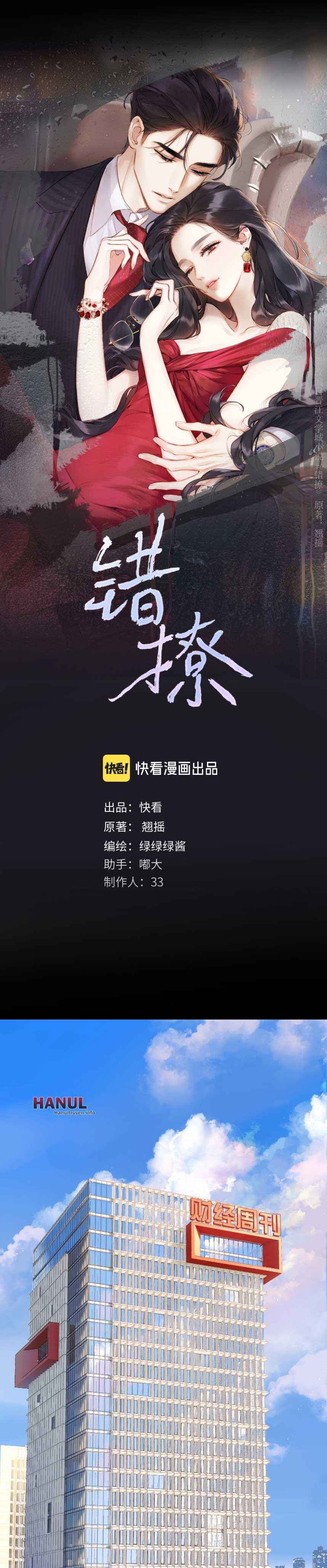 đọc truyện Kiều Thê Của Cậu Út Chương 91 ảnh 8 tại Thiên Thai Truyện