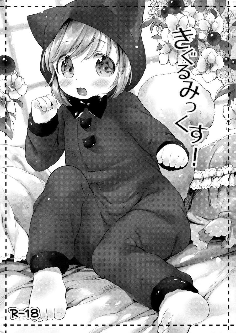 Kigurumix! Oneshot page 1 - Giả Dược