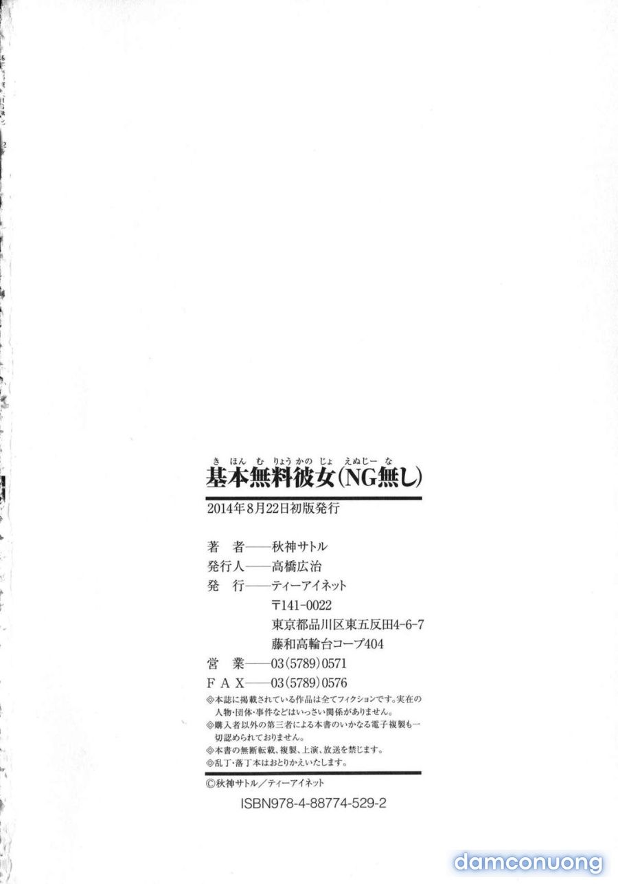 đọc truyện Kihon Muryou Kanojo Ng Nashi Chương 5 ảnh 9 tại Thiên Thai Truyện