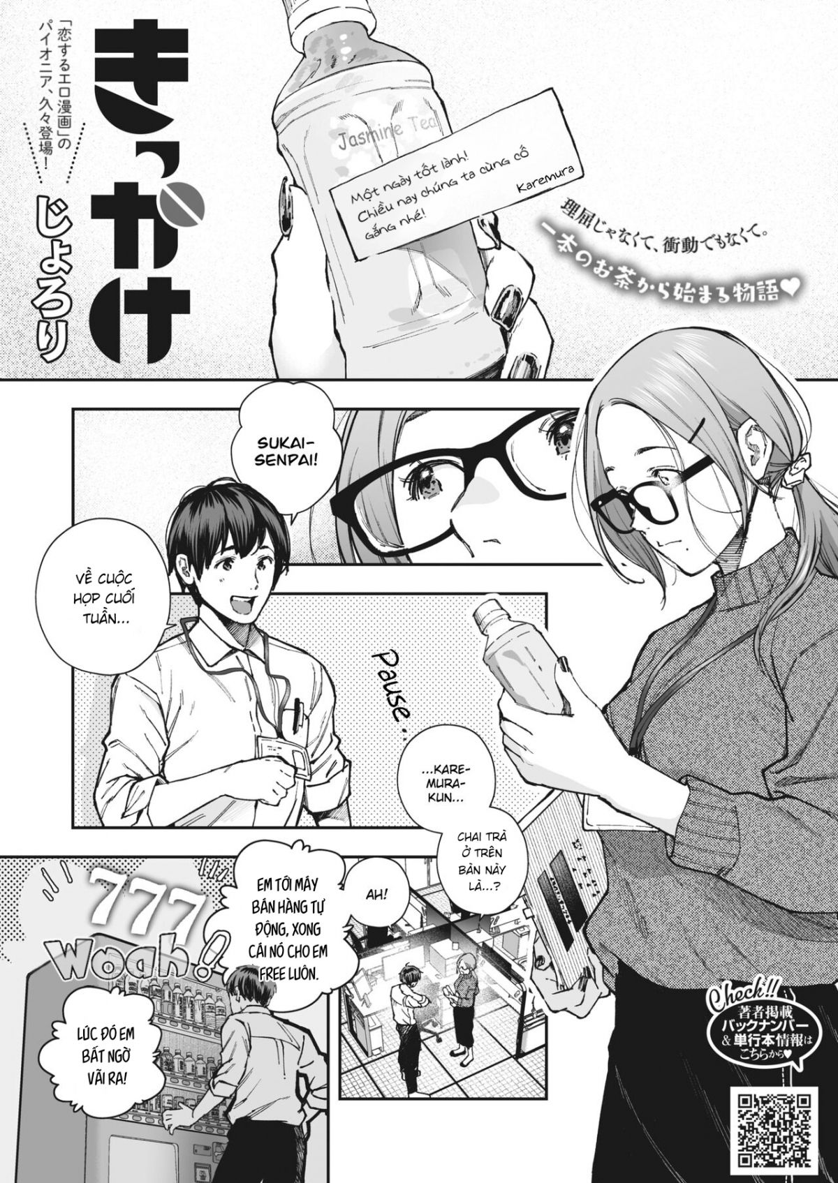 đọc truyện Kikkake Oneshot ảnh 5 tại Thiên Thai Truyện