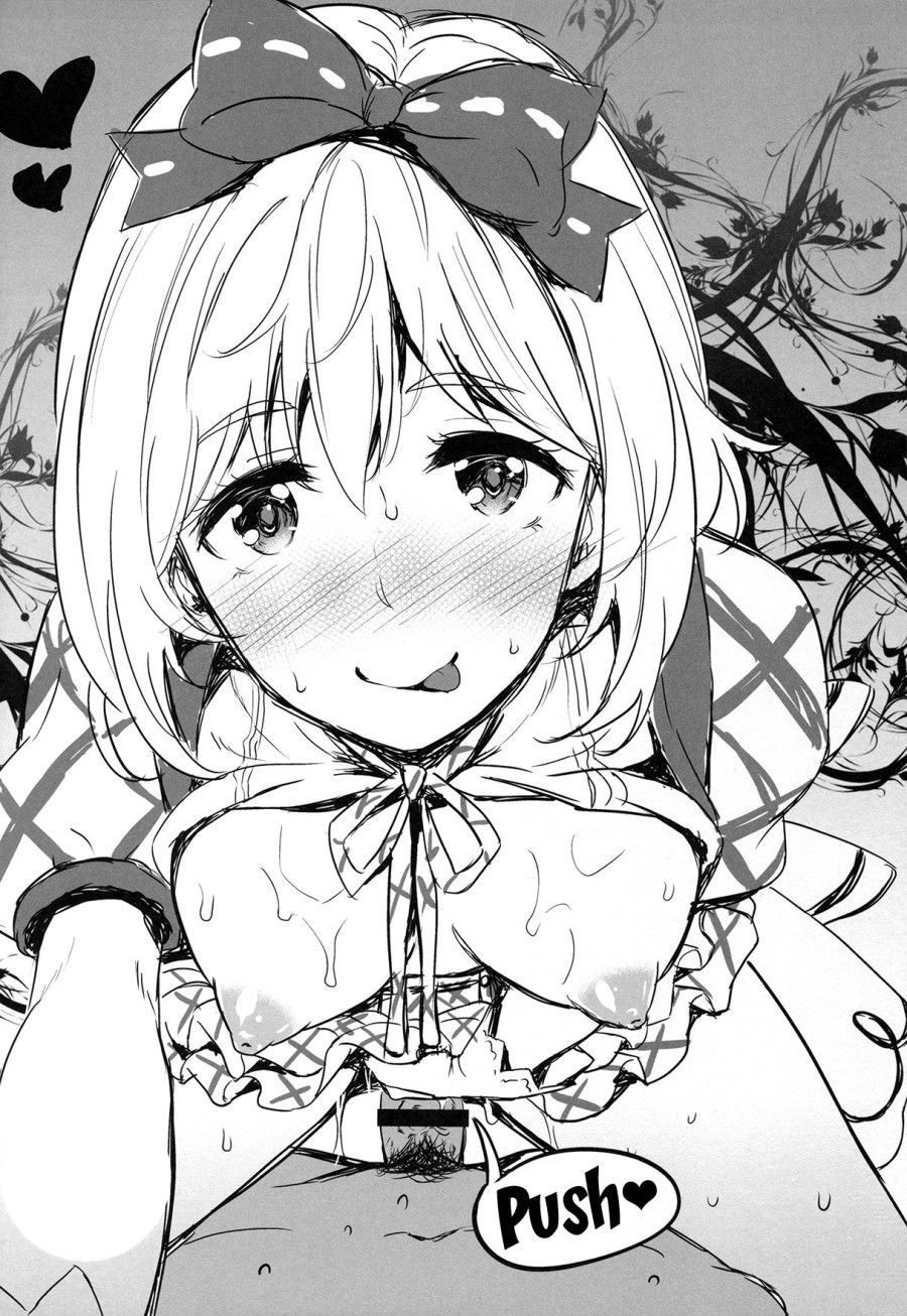 Kikuushi No Seikatsu 3 (granblue Fantasy) Oneshot page 16 - Giả Dược