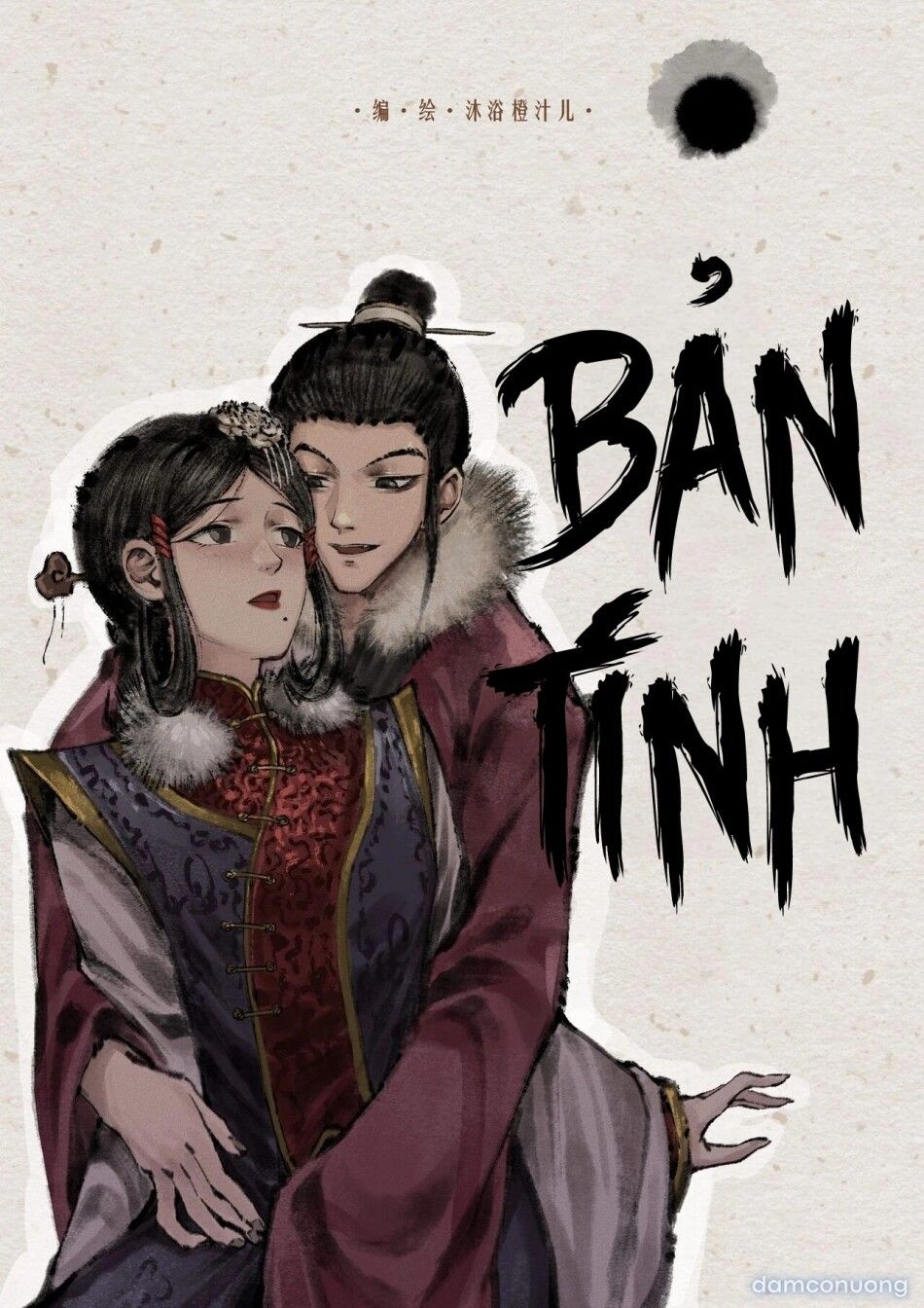 đọc truyện Kim Bình Mai (tiếp) Chương 11 ảnh 12 tại Thiên Thai Truyện