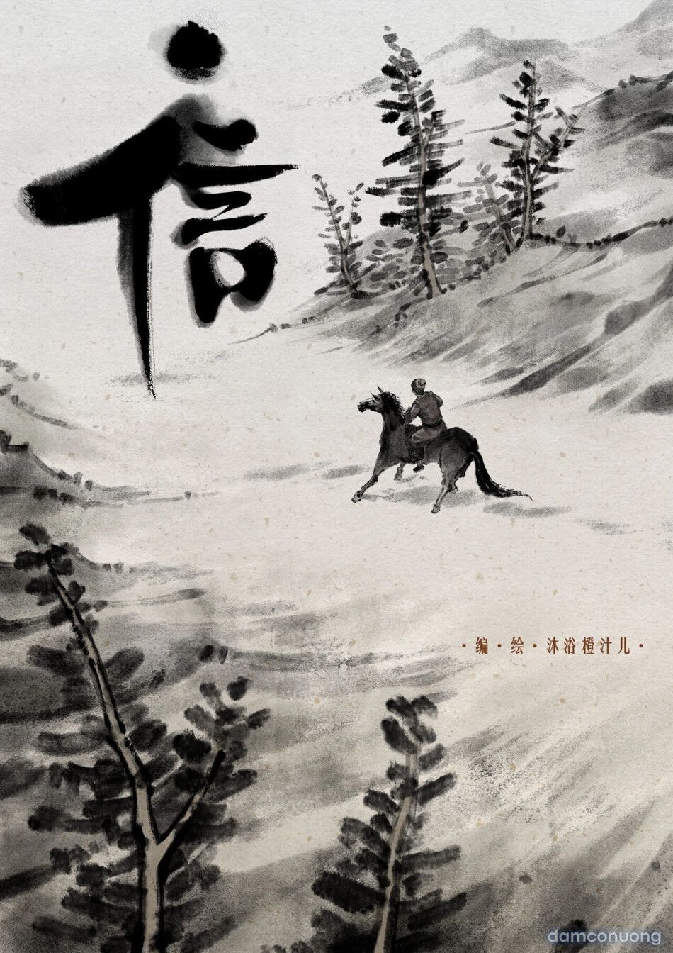 đọc truyện Kim Bình Mai (tiếp) Chương 11 ảnh 22 tại Thiên Thai Truyện