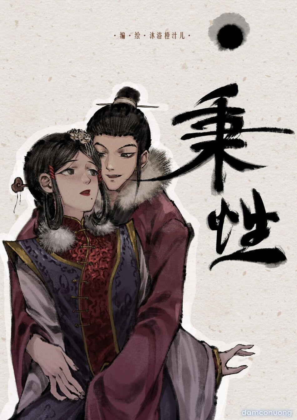 đọc truyện Kim Bình Mai (tiếp) Chương 11 ảnh 11 tại Thiên Thai Truyện