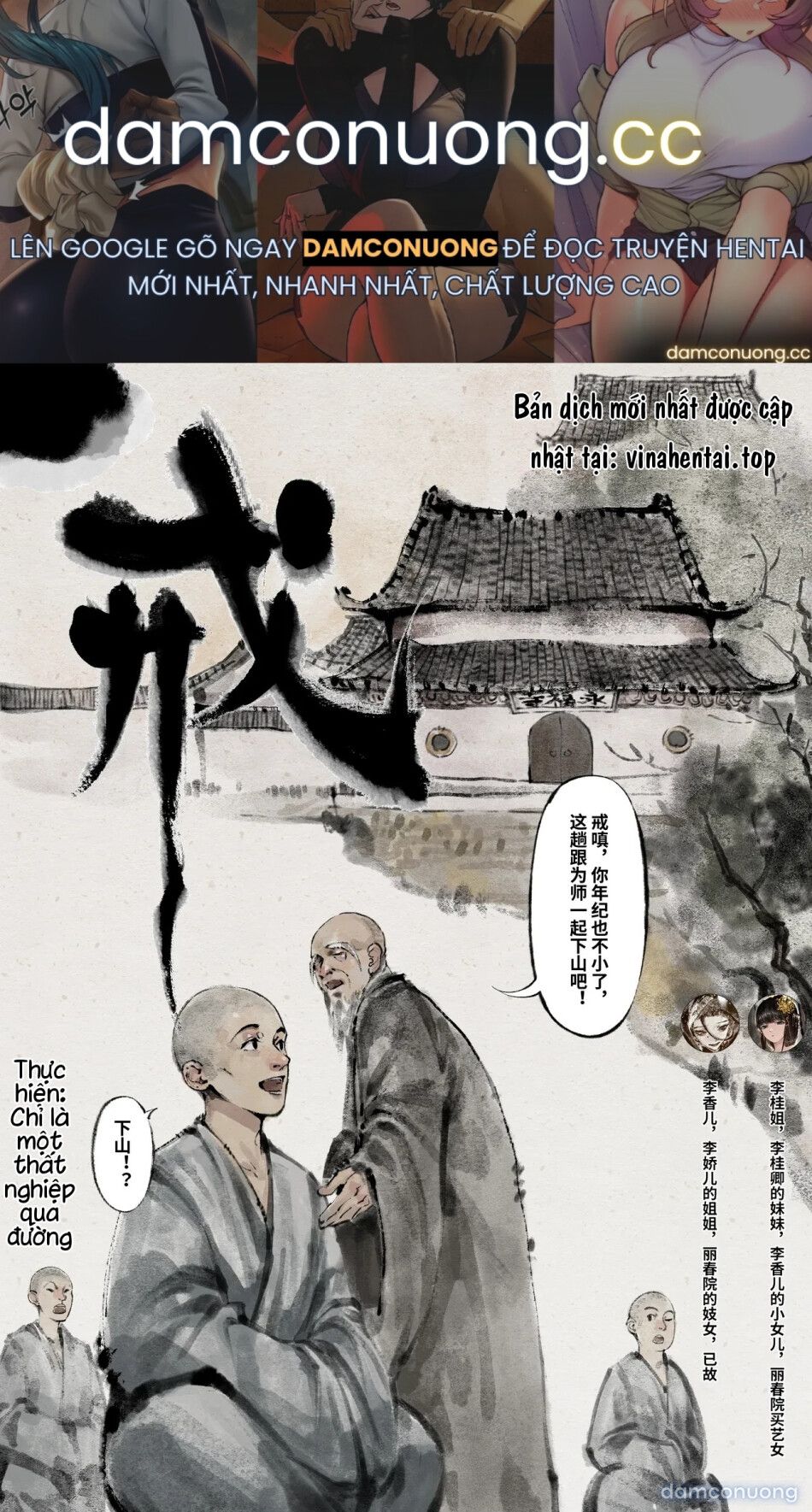 đọc truyện Kim Bình Mai (tiếp) Chương 12 ảnh 2 tại Thiên Thai Truyện