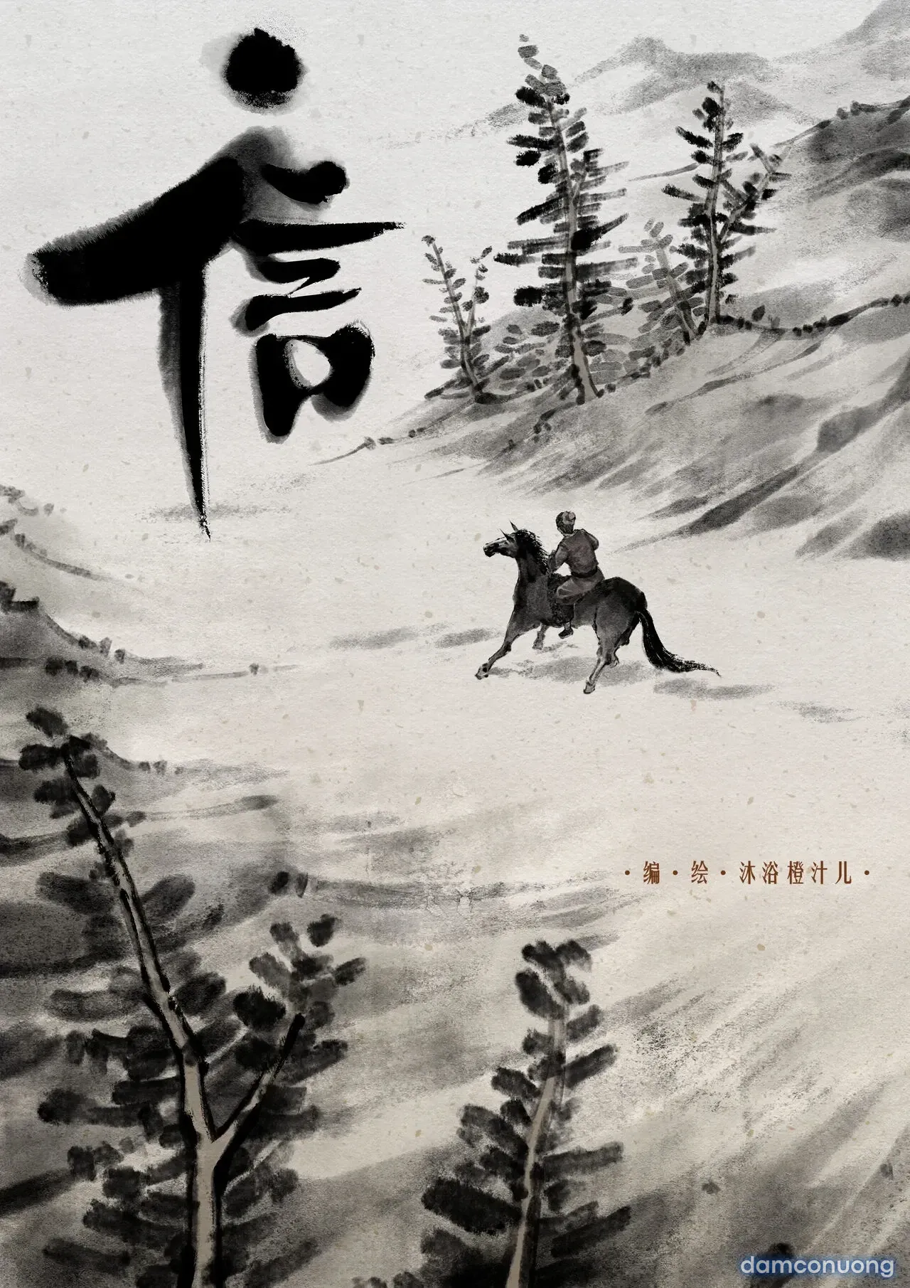 đọc truyện Kim Bình Mai Chương 11 ảnh 22 tại Thiên Thai Truyện