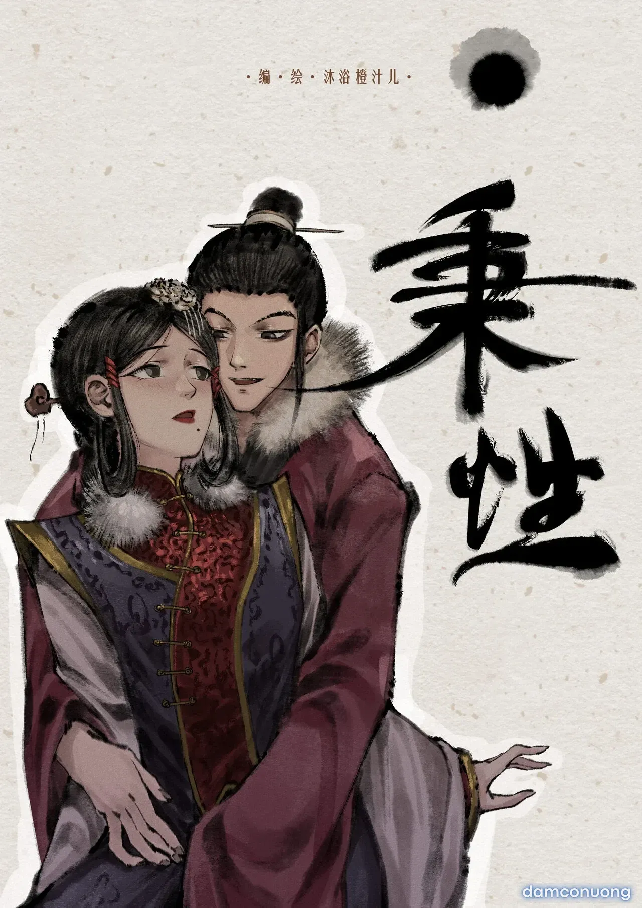 đọc truyện Kim Bình Mai Chương 11 ảnh 11 tại Thiên Thai Truyện