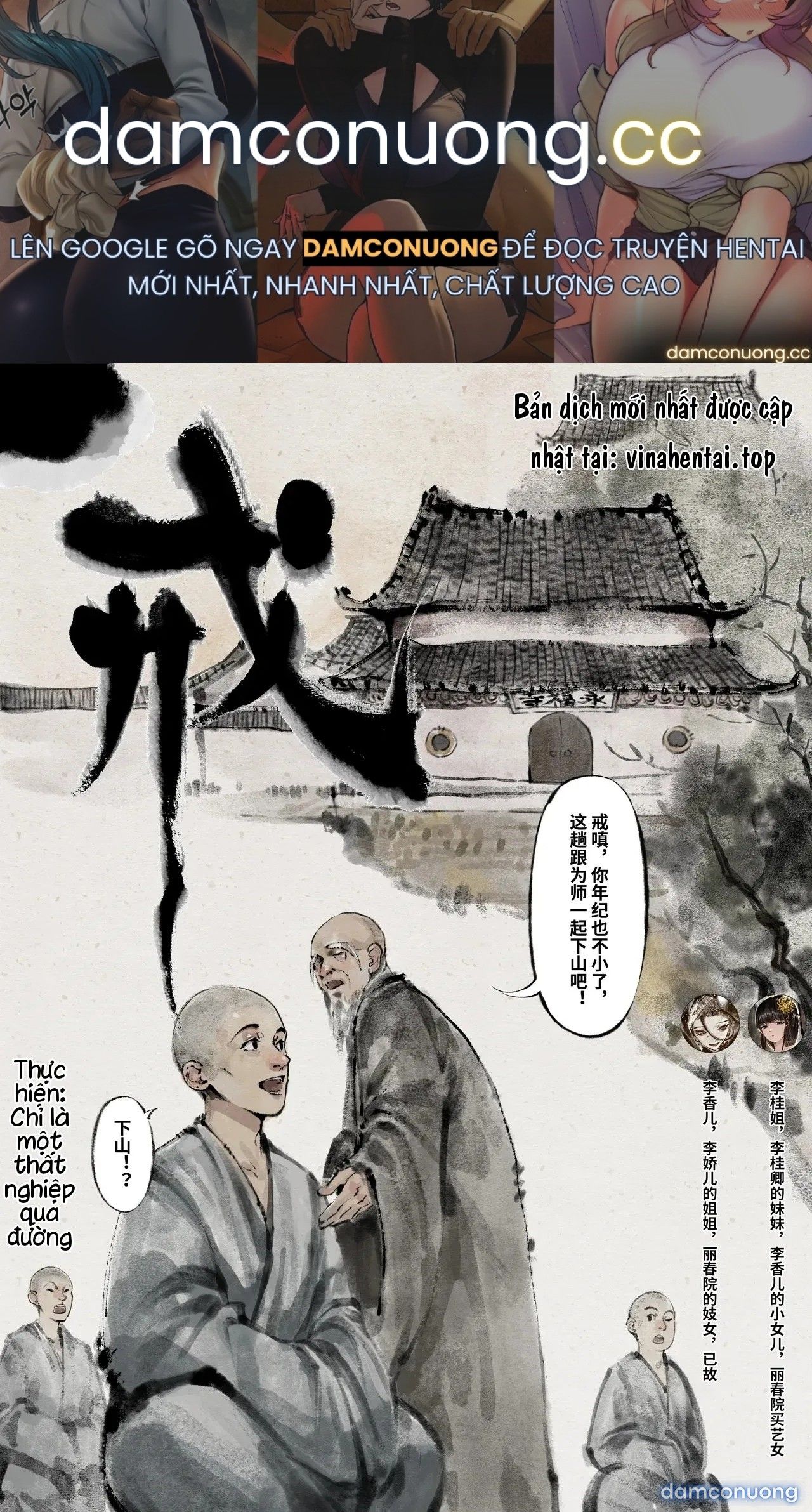 đọc truyện Kim Bình Mai Chương 12 ảnh 2 tại Thiên Thai Truyện