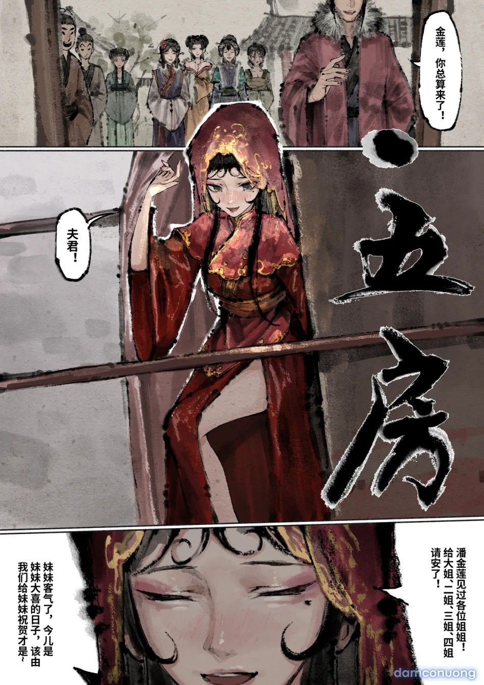 đọc truyện Kim Bình Mai Chương 13 ảnh 3 tại Thiên Thai Truyện