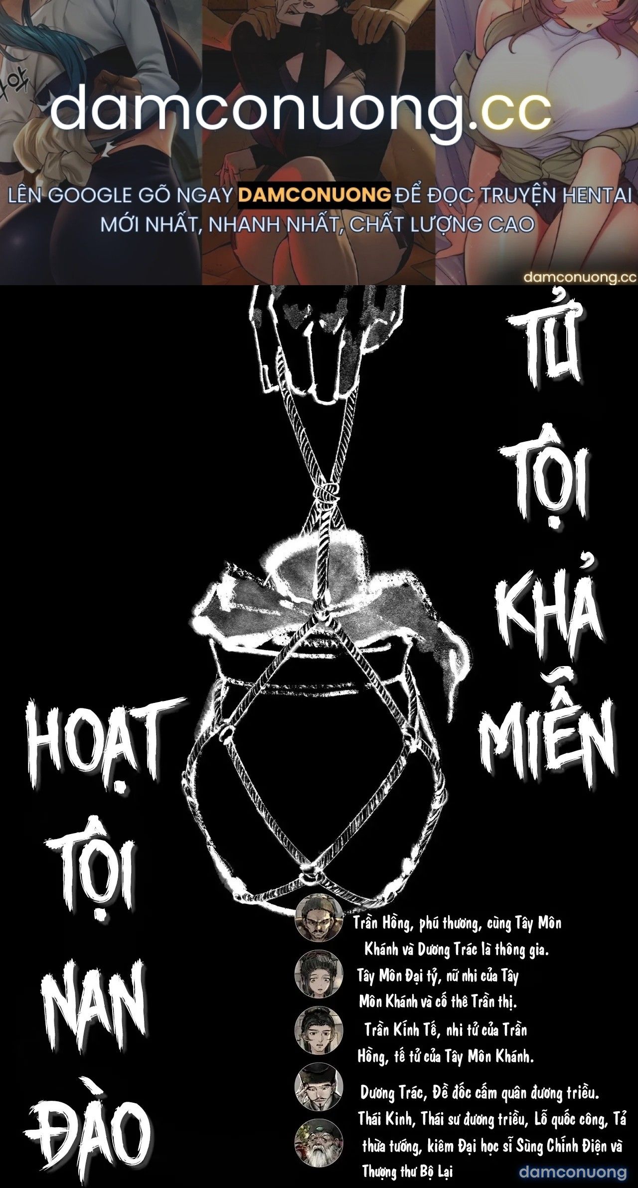 đọc truyện Kim Bình Mai Chương 16 ảnh 2 tại Thiên Thai Truyện