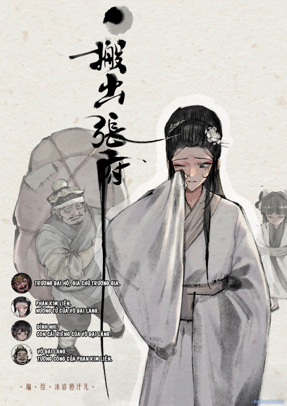 đọc truyện Kim Bình Mai Chương 2 ảnh 3 tại Thiên Thai Truyện