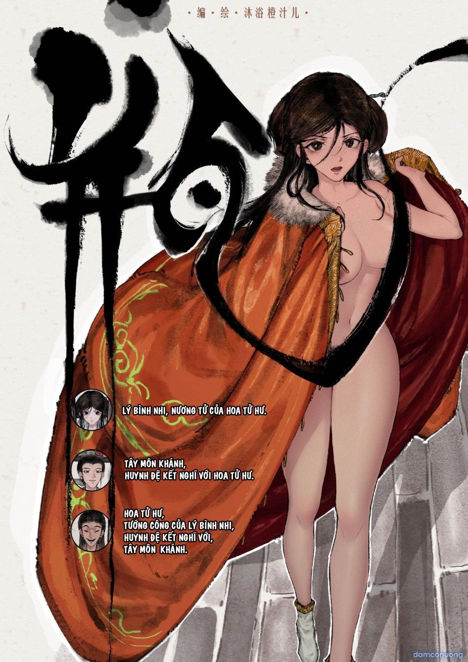 đọc truyện Kim Bình Mai Chương 3 ảnh 4 tại Thiên Thai Truyện