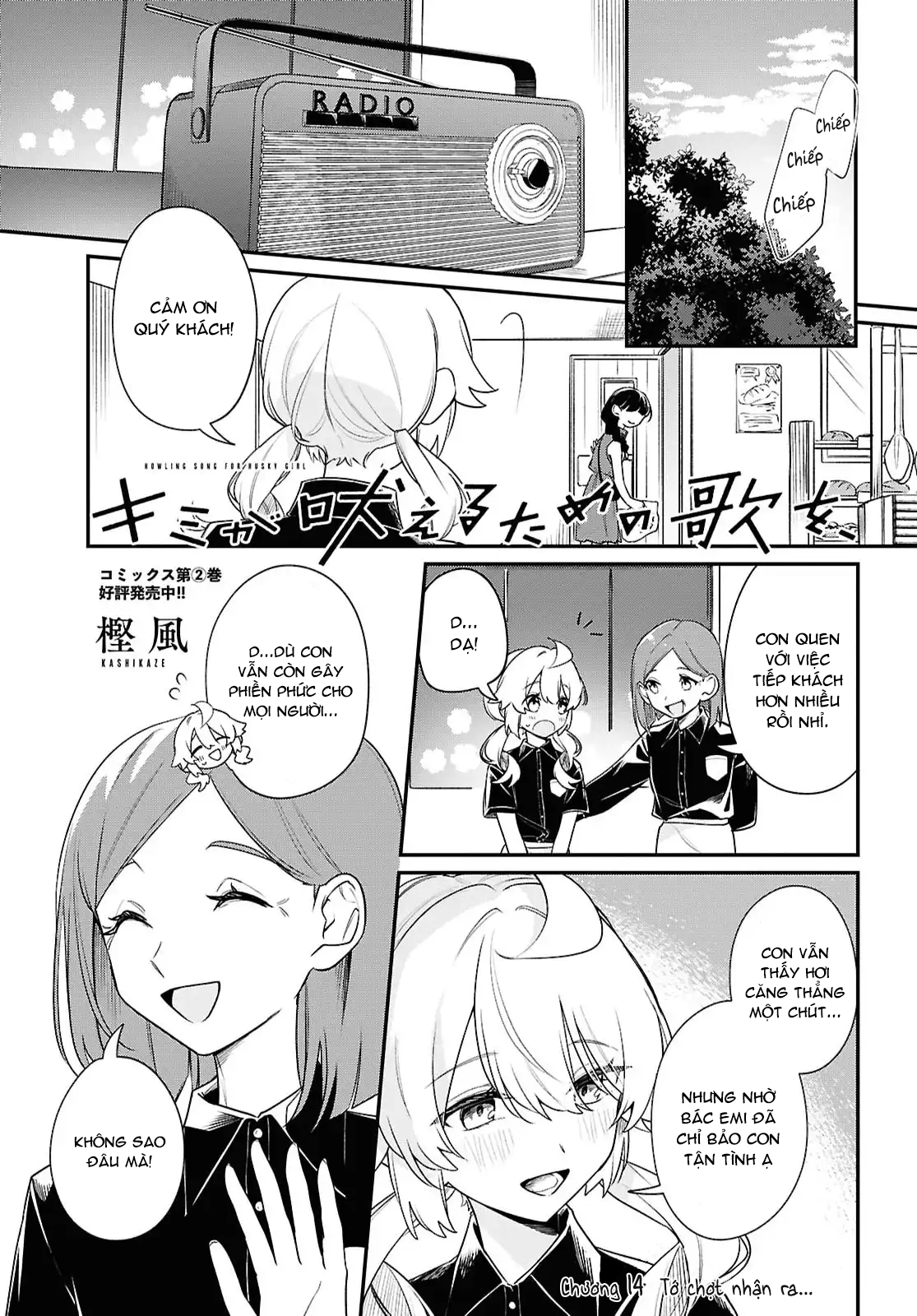 đọc truyện Kimi Ga Hoeru Tame No Uta Wo Chương 14 ảnh 2 tại Thiên Thai Truyện