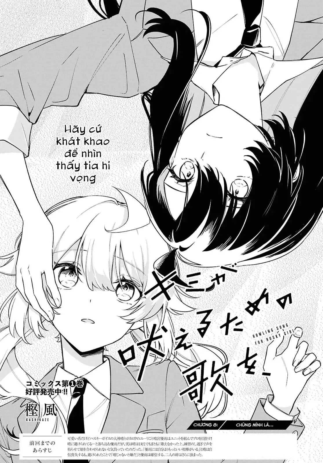 đọc truyện Kimi Ga Hoeru Tame No Uta Wo Chương 8 ảnh 3 tại Thiên Thai Truyện