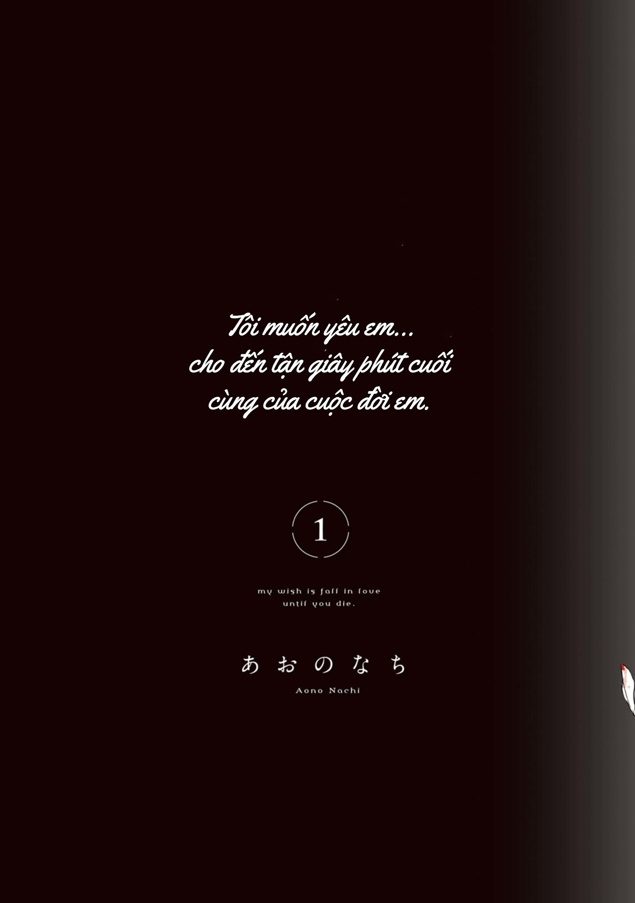 đọc truyện Kimi Ga Shinu Made Koi Ga Shita Chương 1 ảnh 5 tại Thiên Thai Truyện