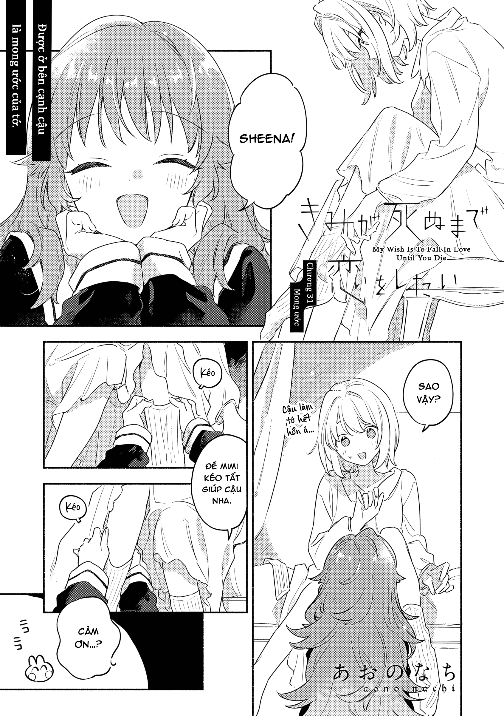 đọc truyện Kimi Ga Shinu Made Koi Ga Shita Chương 31 ảnh 2 tại Thiên Thai Truyện