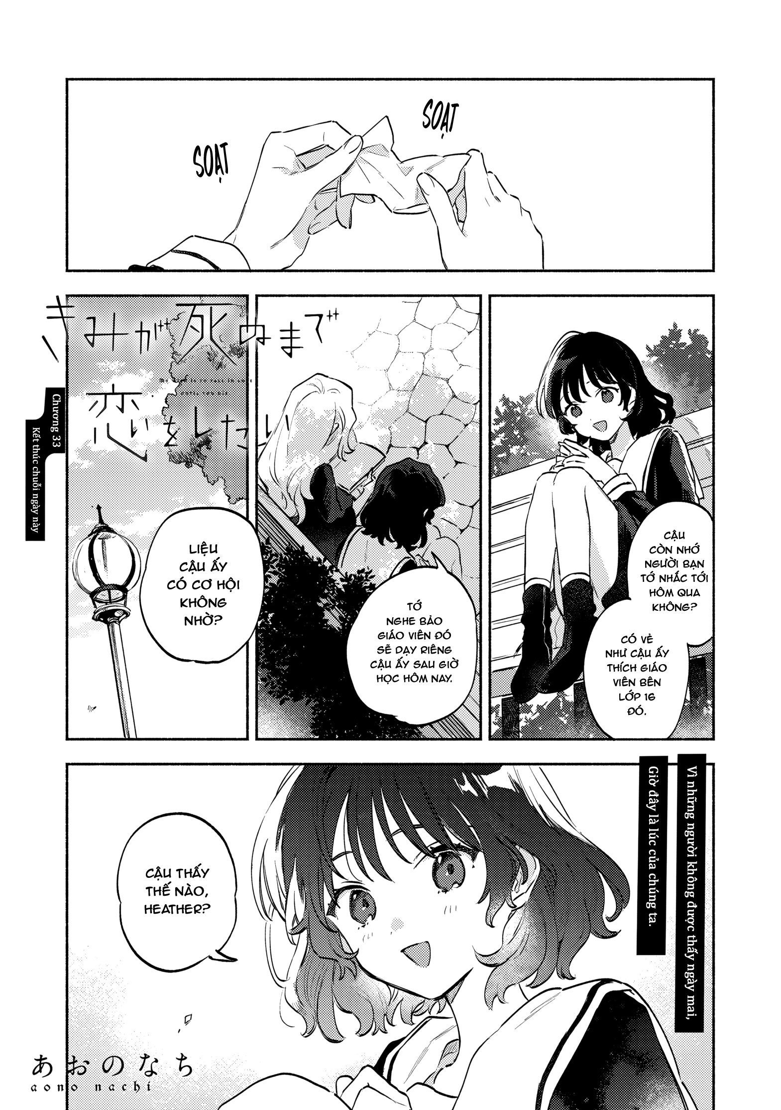 đọc truyện Kimi Ga Shinu Made Koi Ga Shita Chương 33 ảnh 2 tại Thiên Thai Truyện