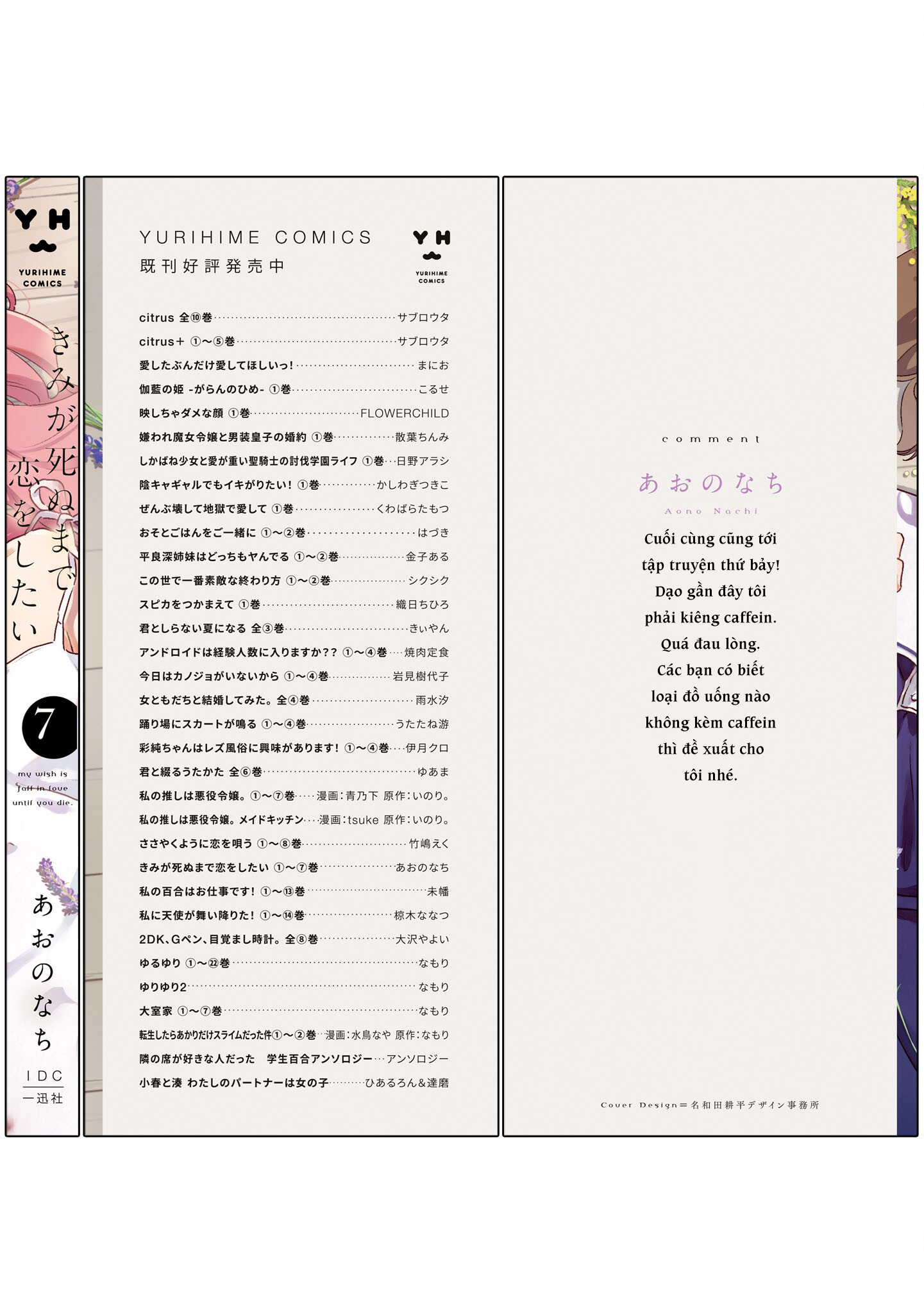 đọc truyện Kimi Ga Shinu Made Koi Ga Shita Chương 34.5 ảnh 11 tại Thiên Thai Truyện