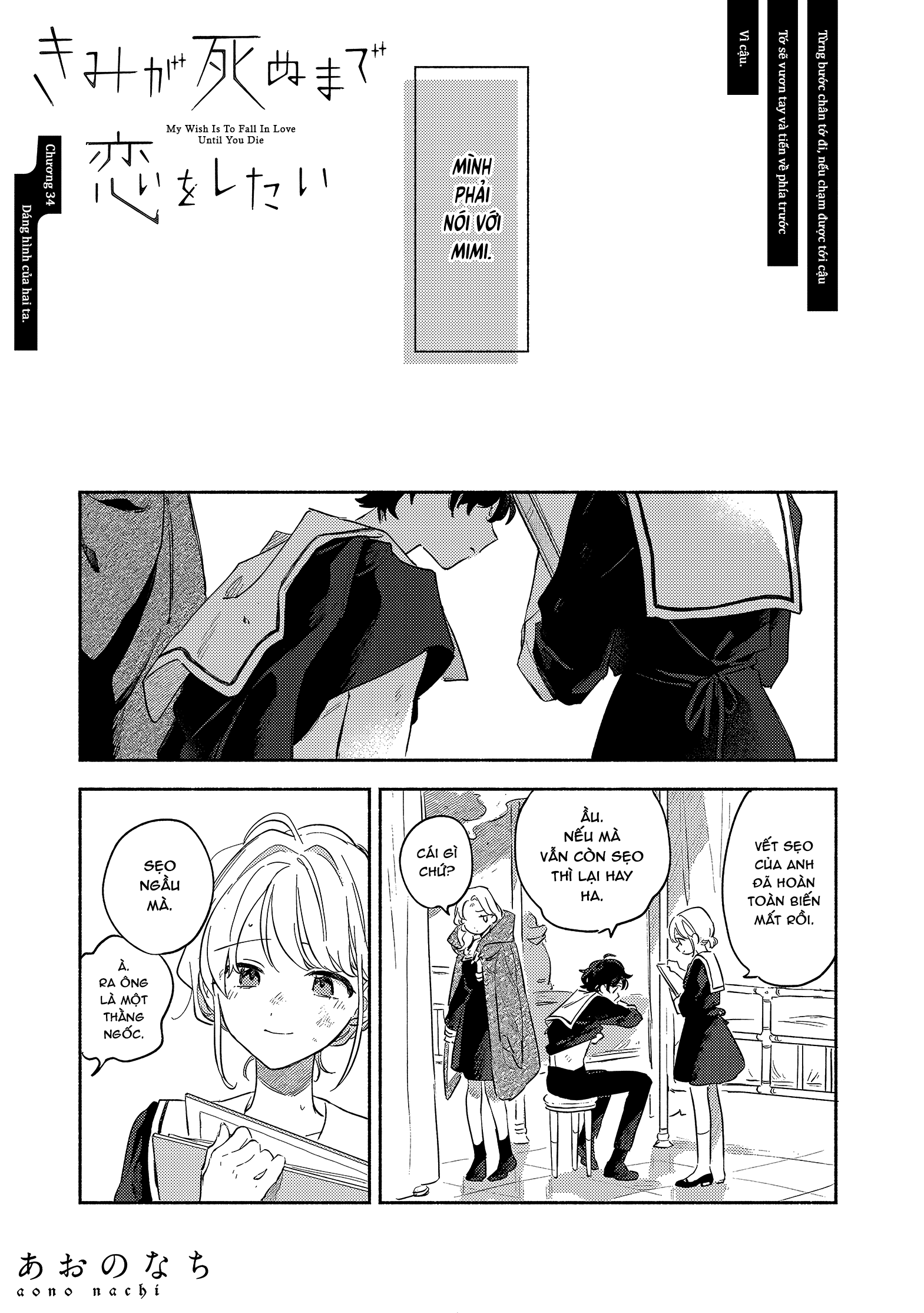 đọc truyện Kimi Ga Shinu Made Koi Ga Shita Chương 34 ảnh 2 tại Thiên Thai Truyện