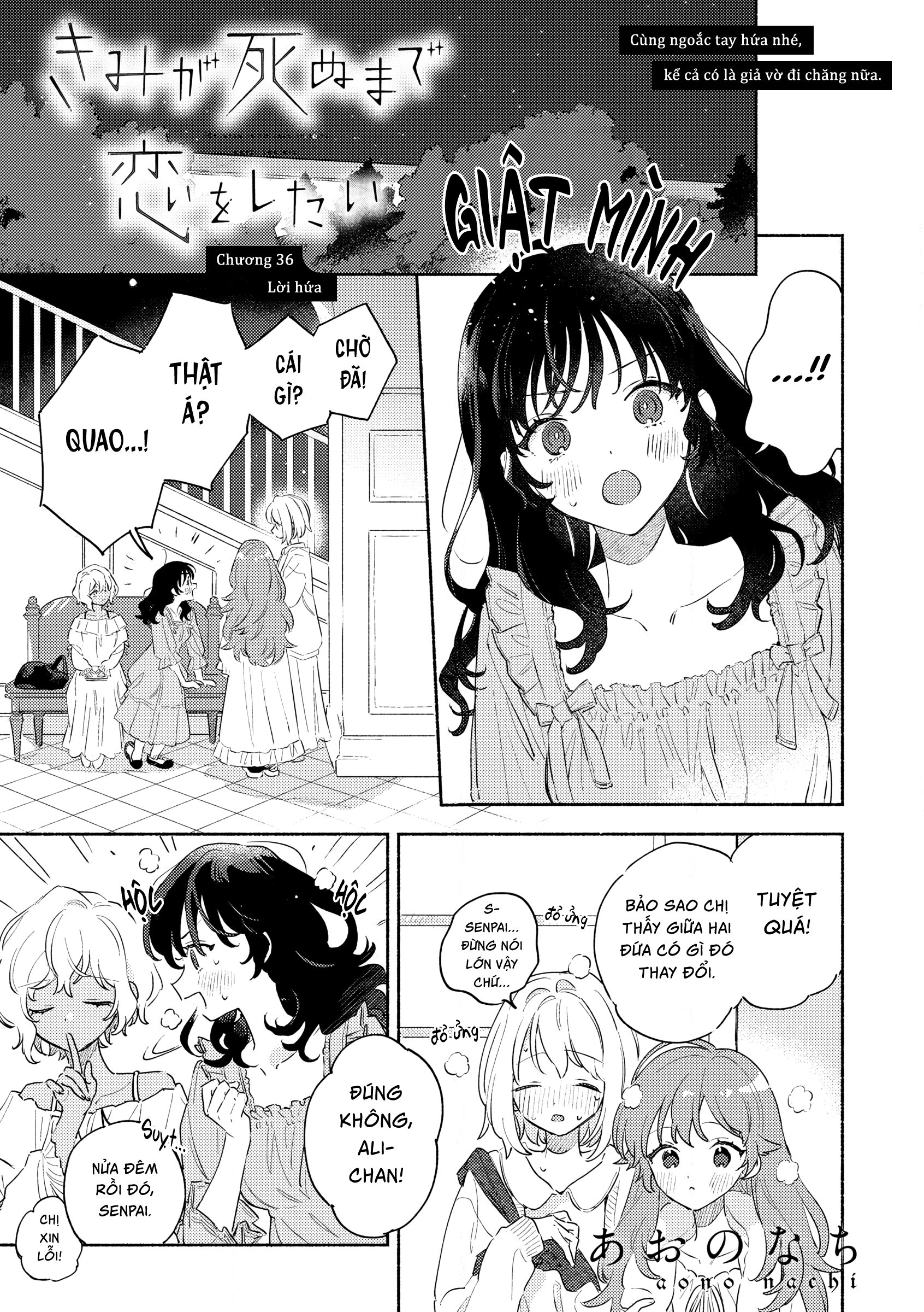 đọc truyện Kimi Ga Shinu Made Koi Ga Shita Chương 36 ảnh 2 tại Thiên Thai Truyện