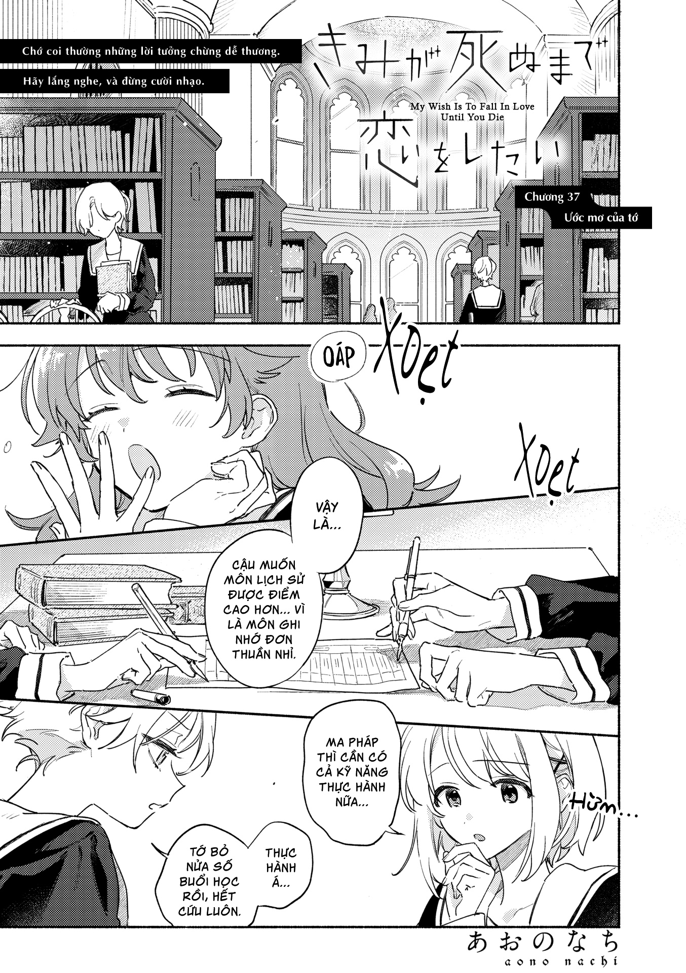 đọc truyện Kimi Ga Shinu Made Koi Ga Shita Chương 37 ảnh 3 tại Thiên Thai Truyện