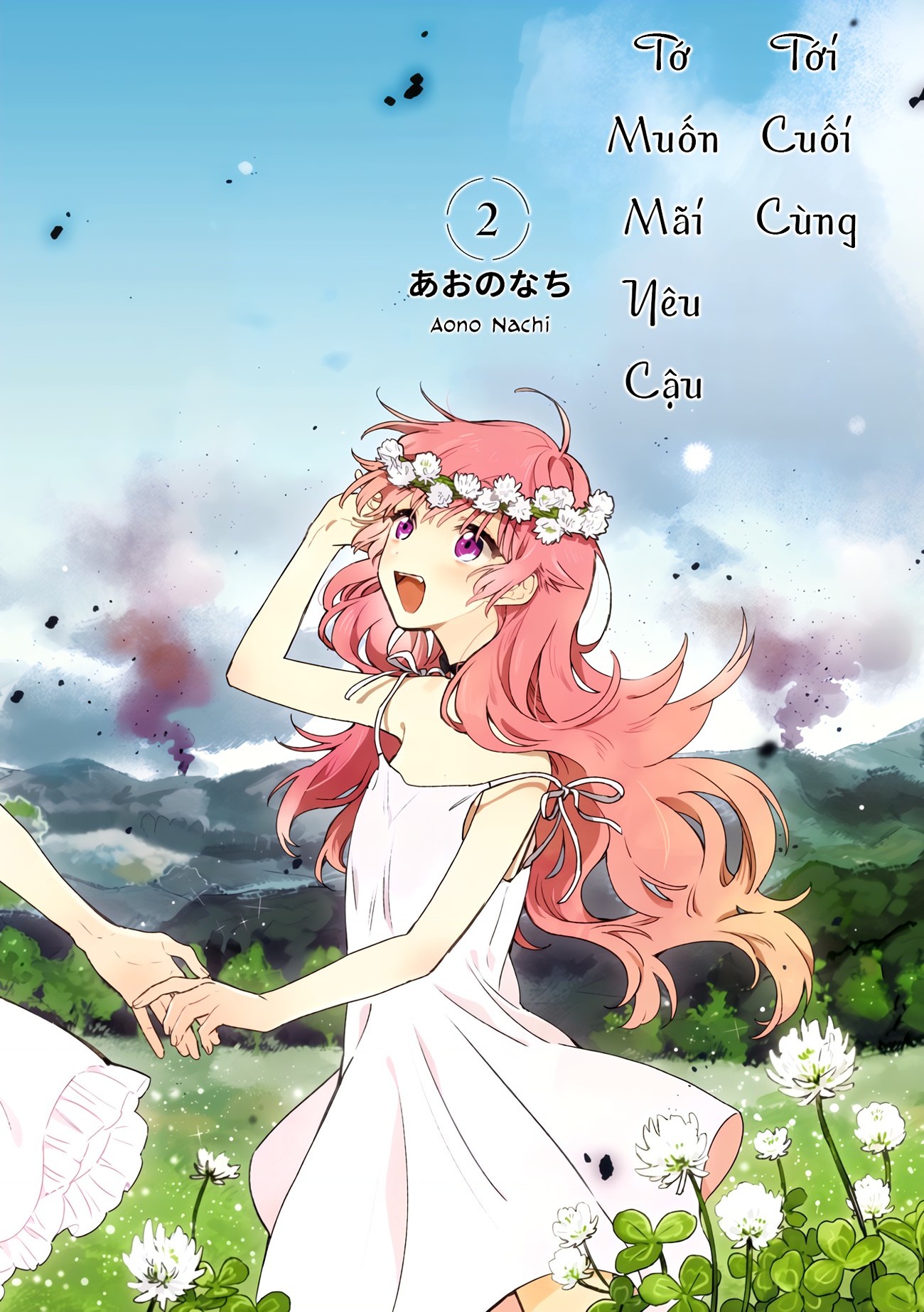 đọc truyện Kimi Ga Shinu Made Koi Ga Shita Chương 6 ảnh 3 tại Thiên Thai Truyện