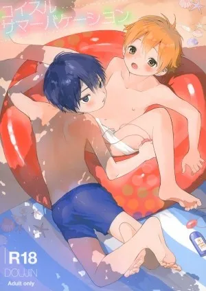 Kimi Ga Suki