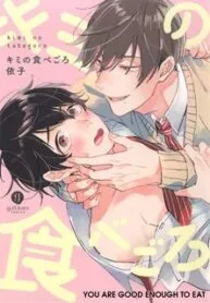 đọc truyện Kimi No Tabegoro Thiên Thai Truyện