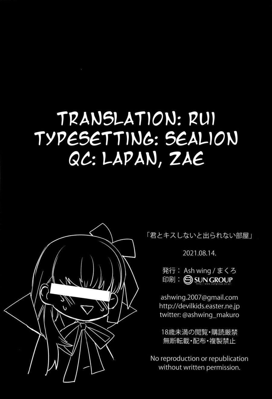 Kimi To Kiss Shinai To Derarenai Heya (fate/grand Order) Oneshot page 28 - Giả Dược