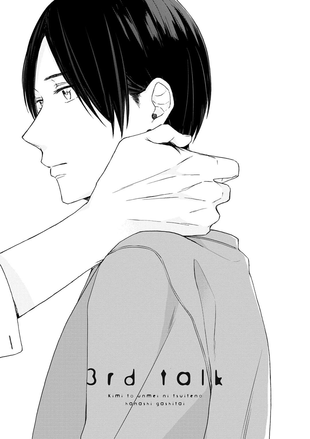 đọc truyện Kimi To Unmei Ni Tsuite No Hanashi Ga Shitai Chương 3 ảnh 3 tại Giả Dược