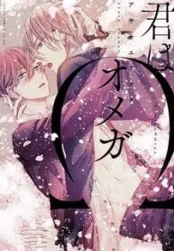 Kimi Wa Omega