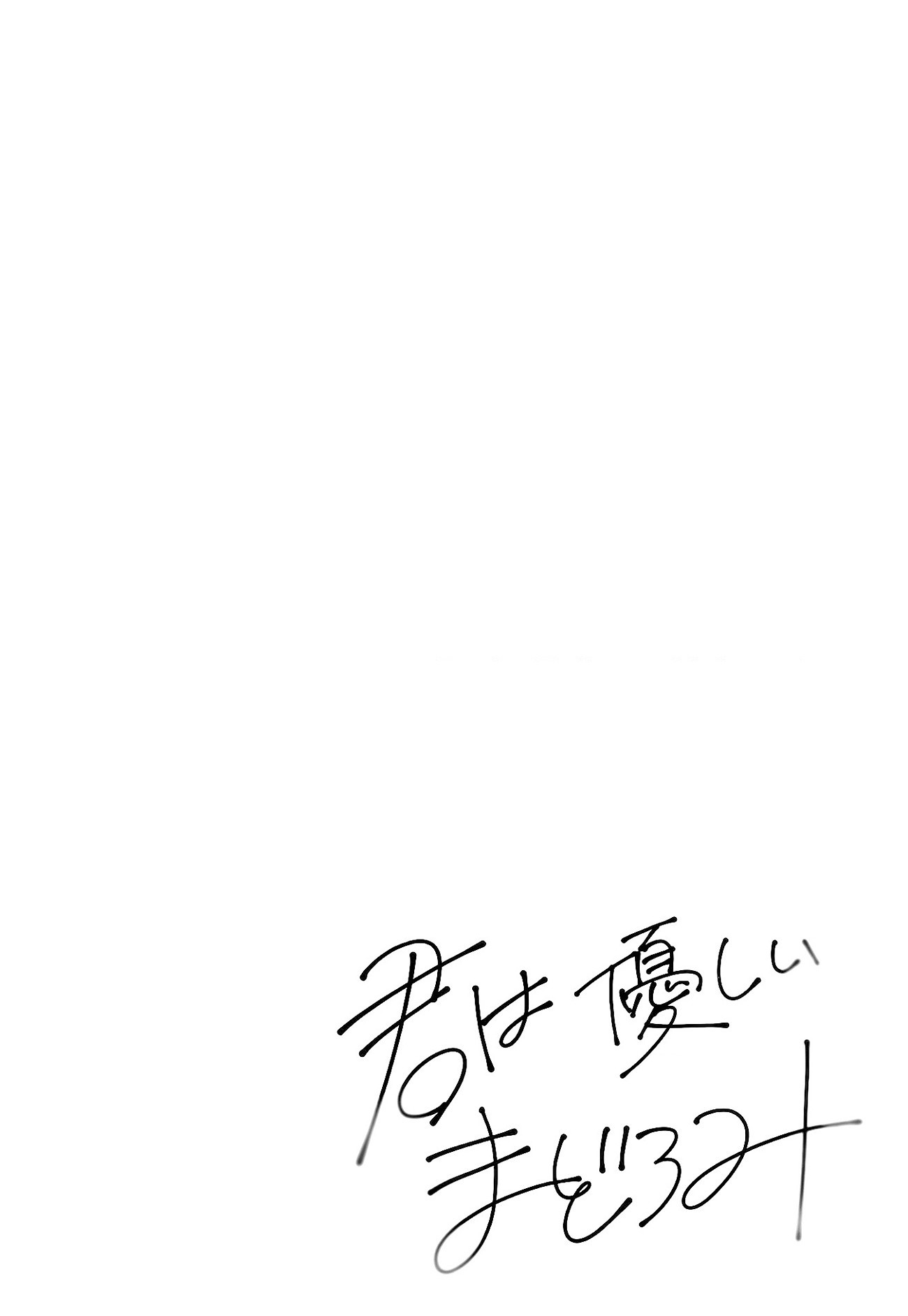 đọc truyện Kimi Wa Yasashii Madoromi Chương 1 ảnh 5 tại Thiên Thai Truyện