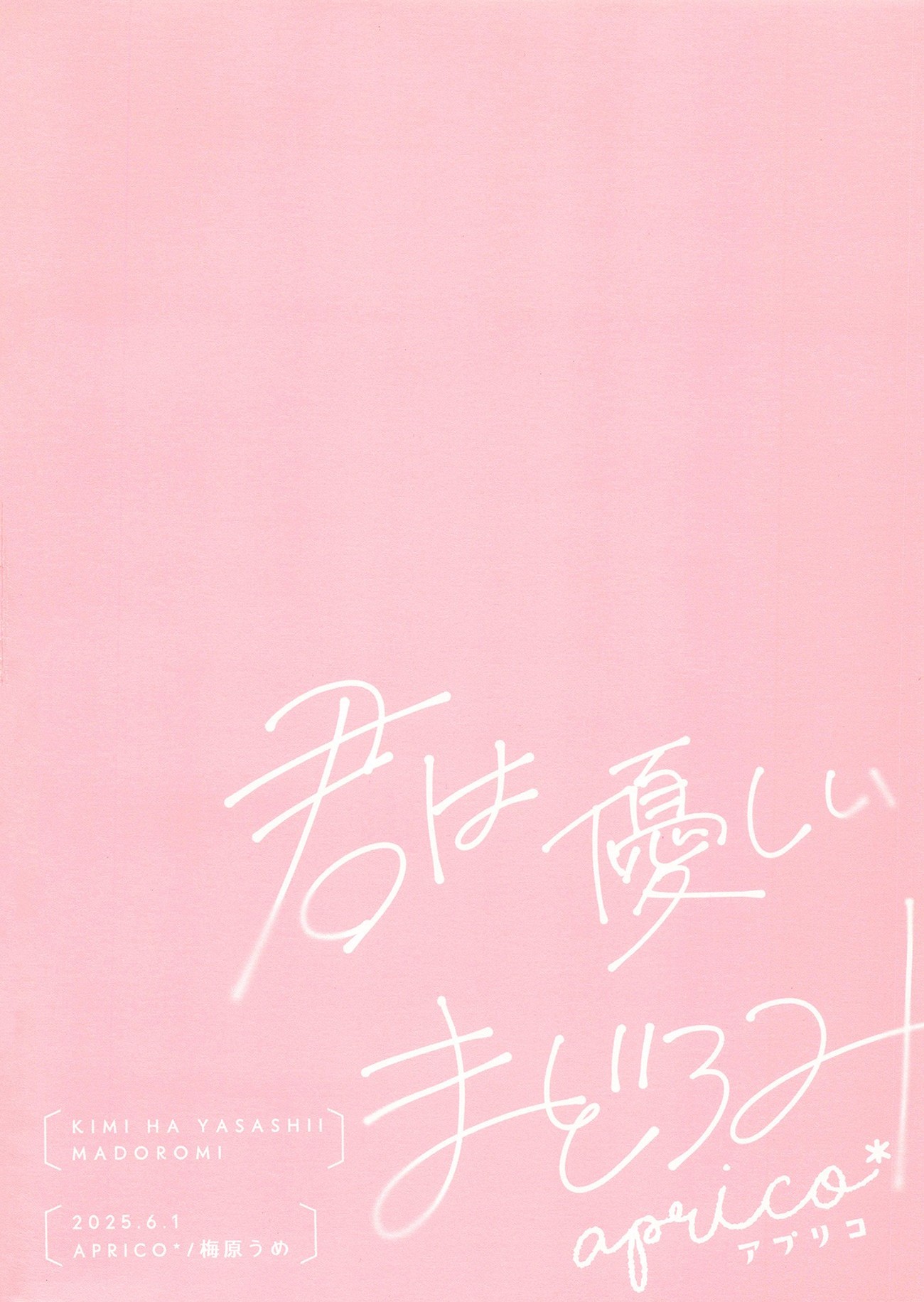 đọc truyện Kimi Wa Yasashii Madoromi Chương 1 ảnh 32 tại Thiên Thai Truyện