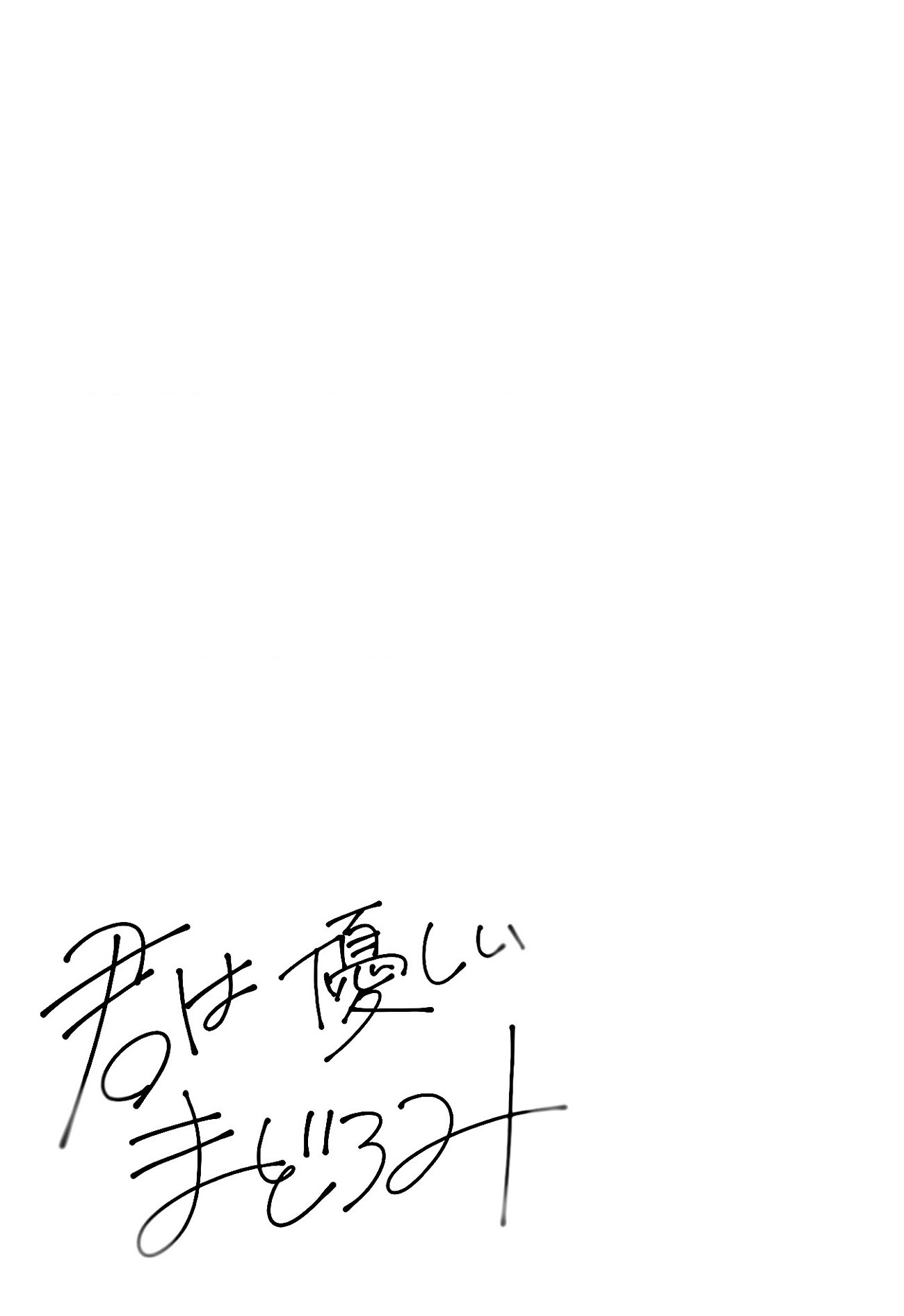 đọc truyện Kimi Wa Yasashii Madoromi Chương 2 ảnh 27 tại Thiên Thai Truyện