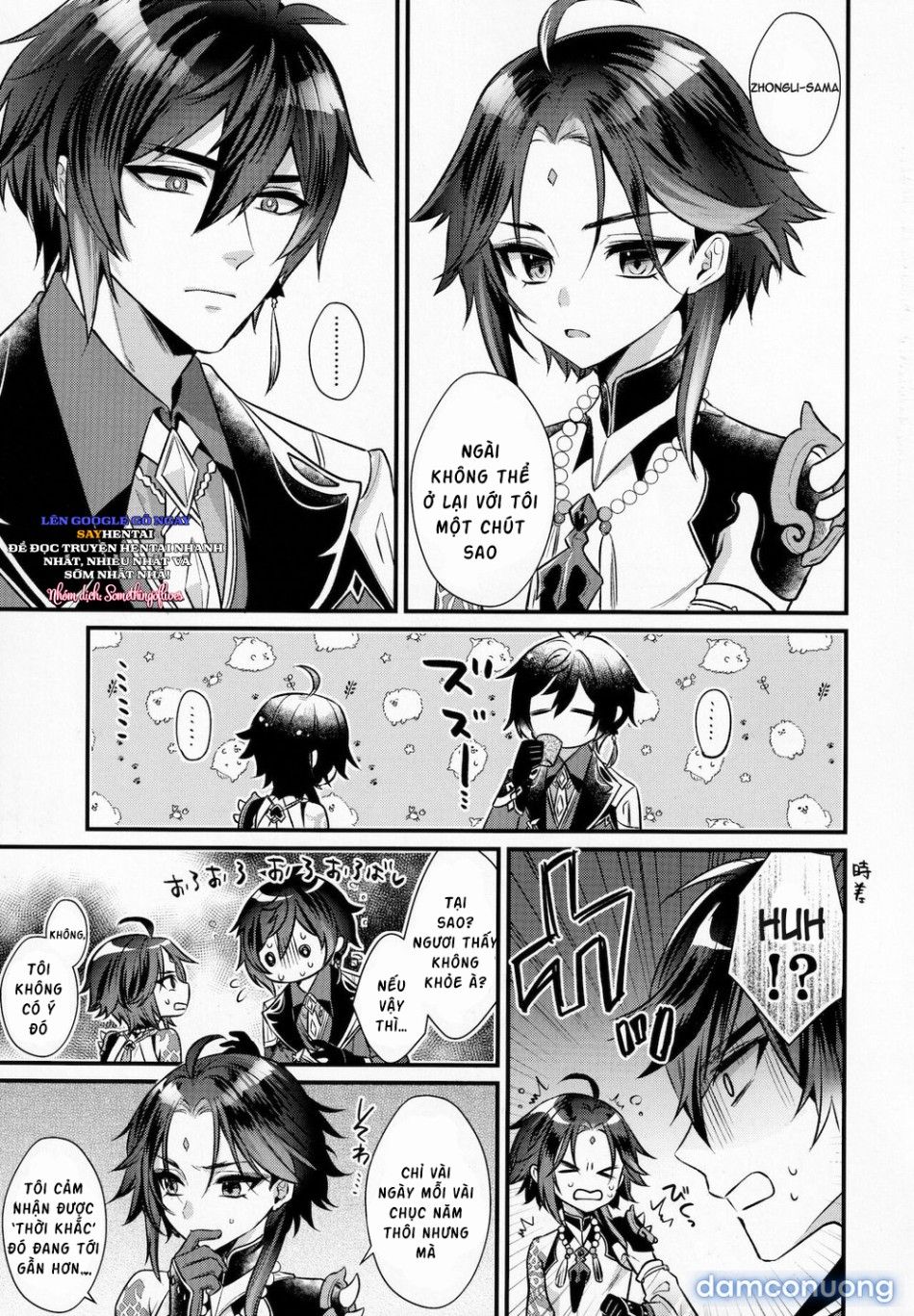 đọc truyện Kimu Tsubasa No Tamago Chương 1 ảnh 3 tại Thiên Thai Truyện