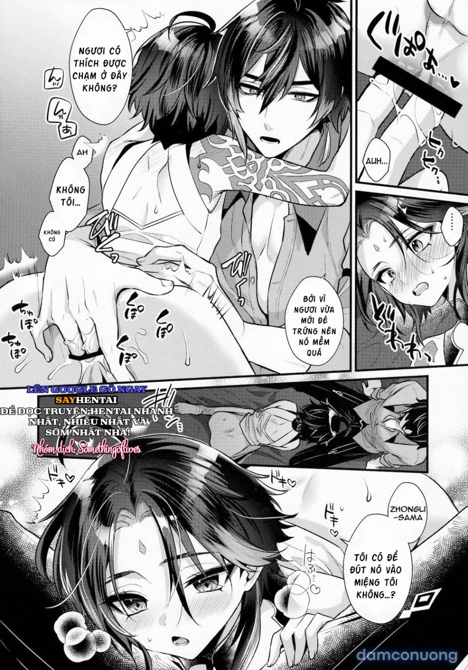 đọc truyện Kimu Tsubasa No Tamago Chương 1 ảnh 16 tại Thiên Thai Truyện