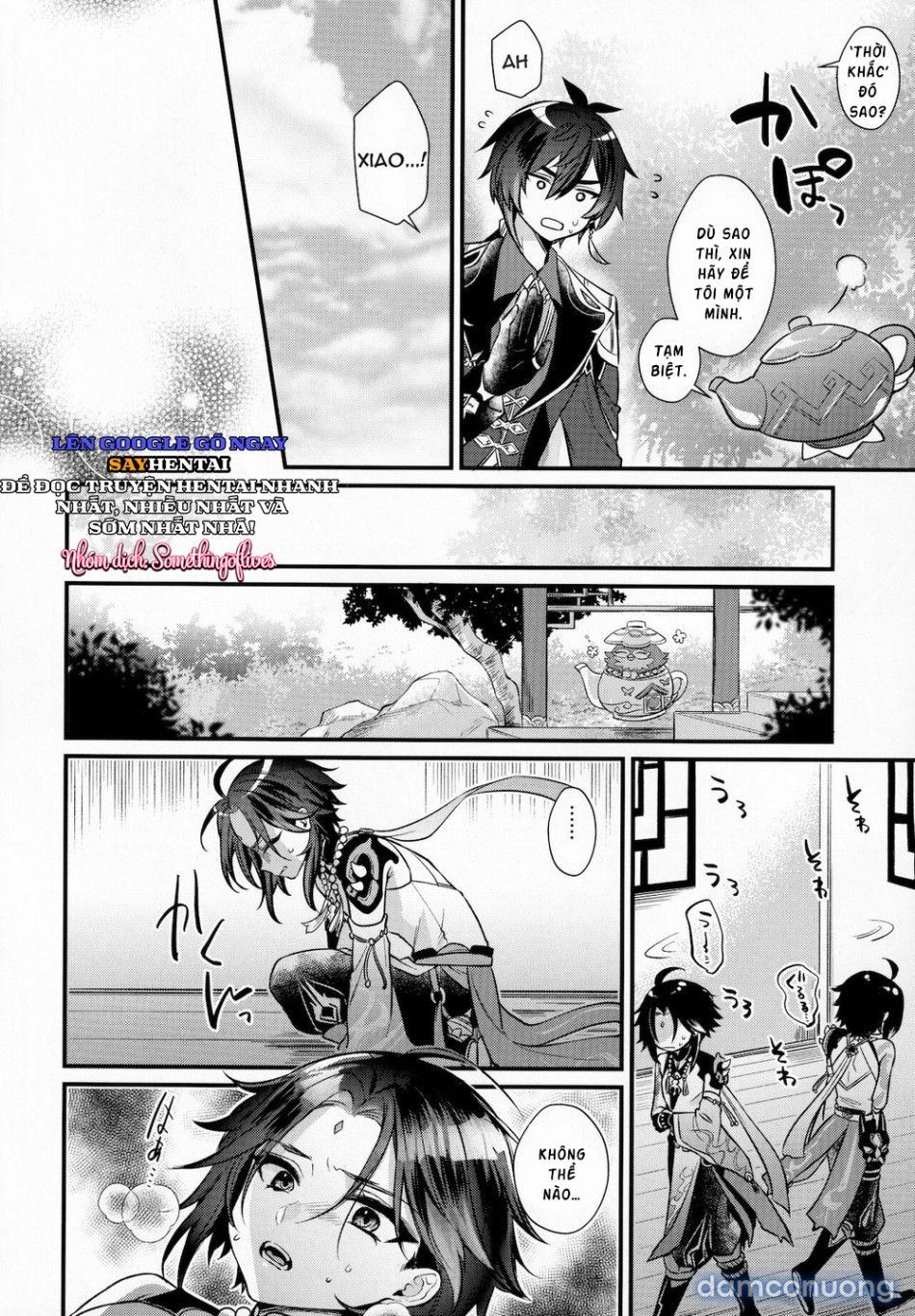 đọc truyện Kimu Tsubasa No Tamago Chương 1 ảnh 4 tại Thiên Thai Truyện