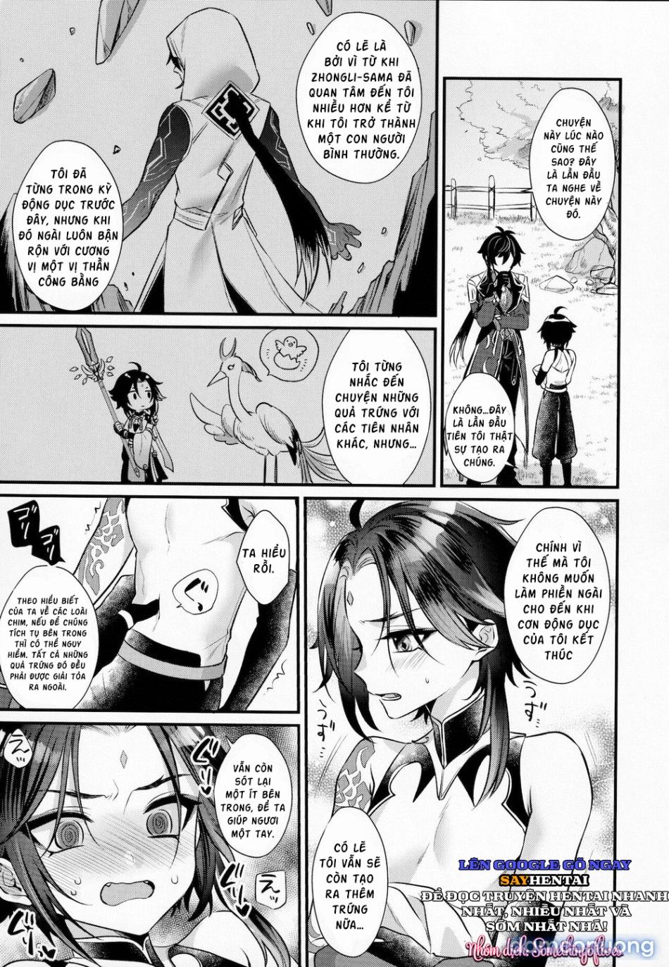 đọc truyện Kimu Tsubasa No Tamago Chương 1 ảnh 9 tại Thiên Thai Truyện