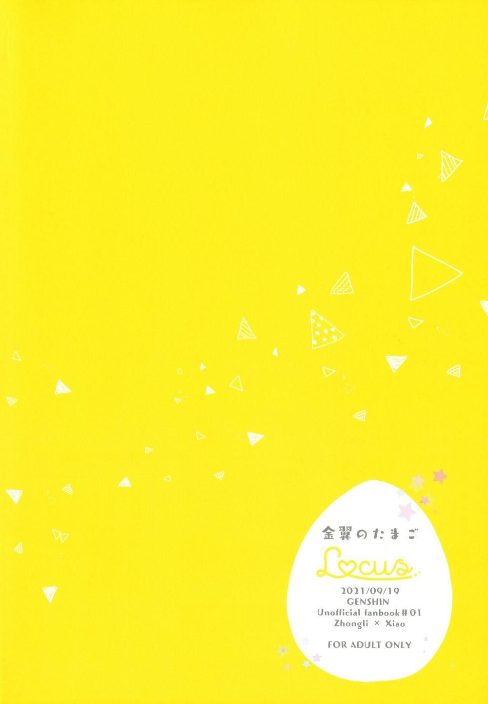 đọc truyện Kin Tsubasa No Tamago Dj Chương 1 ảnh 31 tại Giả Dược