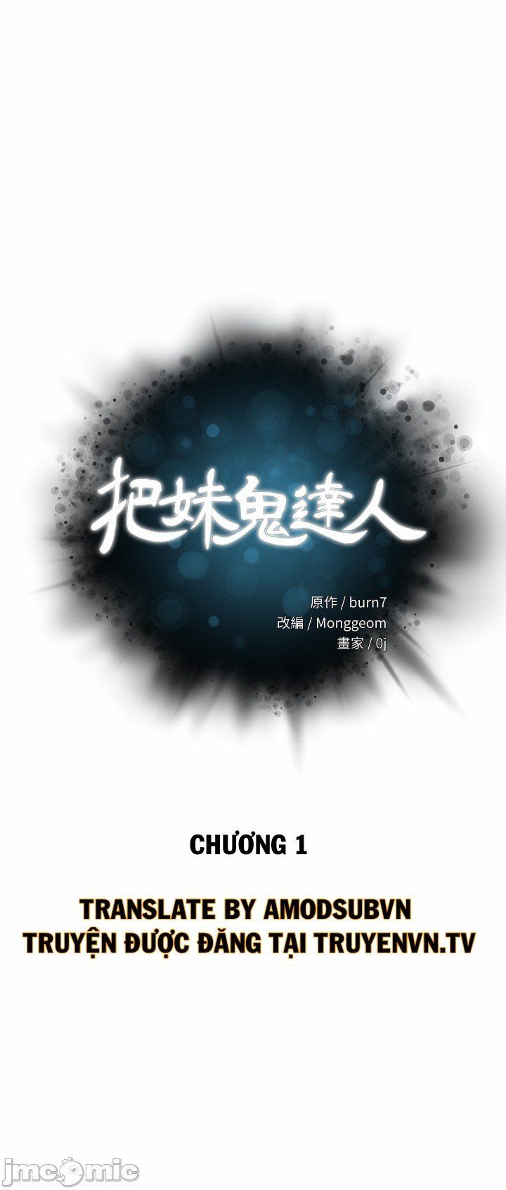 đọc truyện King Of The Night Chương 1 ảnh 3 tại Giả Dược