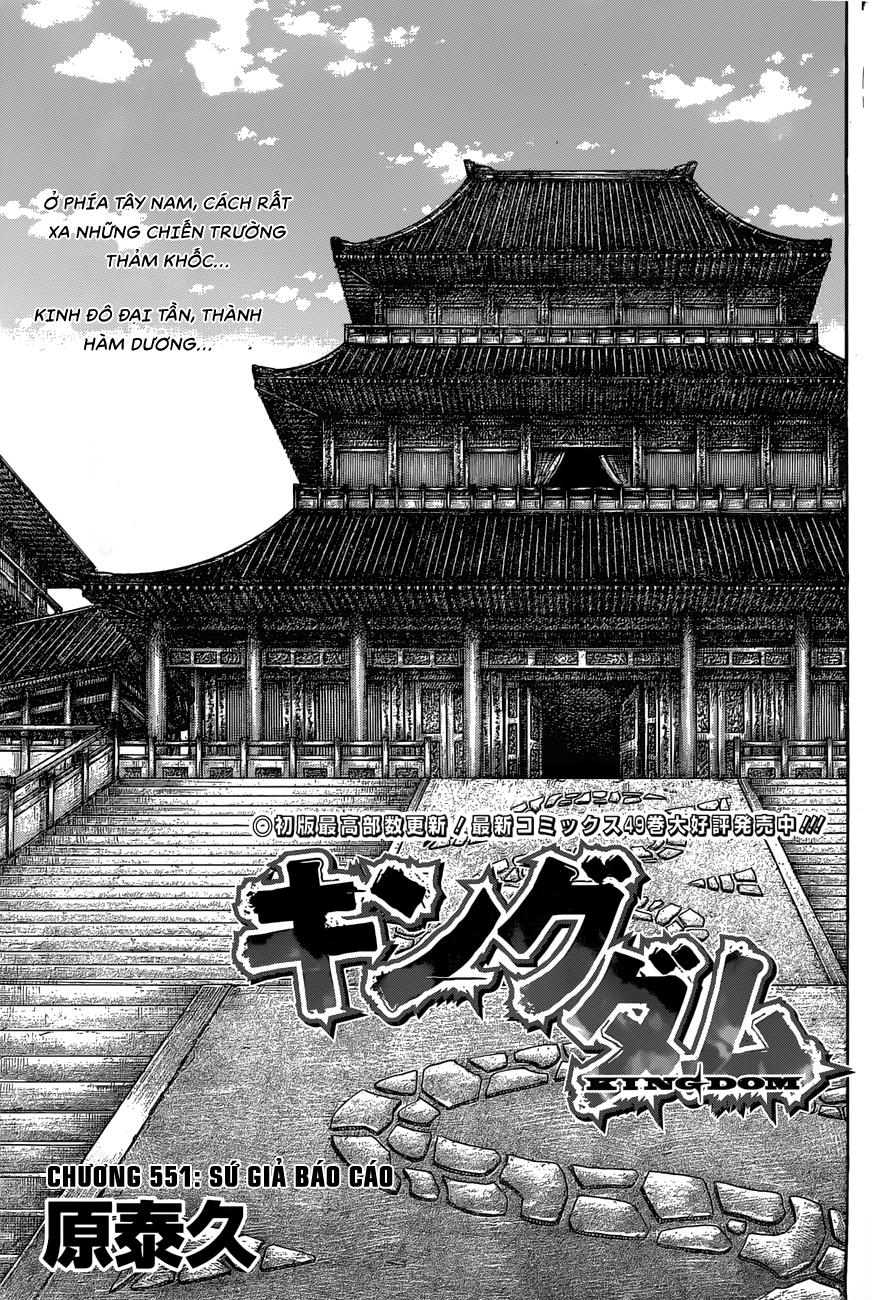đọc truyện Kingdom – Vương Giả Thiên Hạ Chương 551 ảnh 2 tại Truyện Dạ Ký
